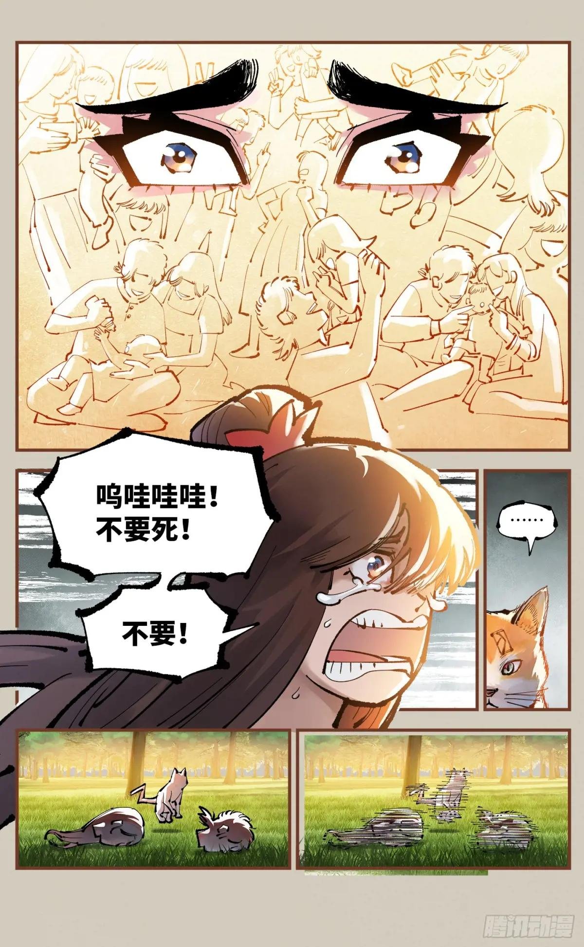 第一百二十五回：万业开篇 下