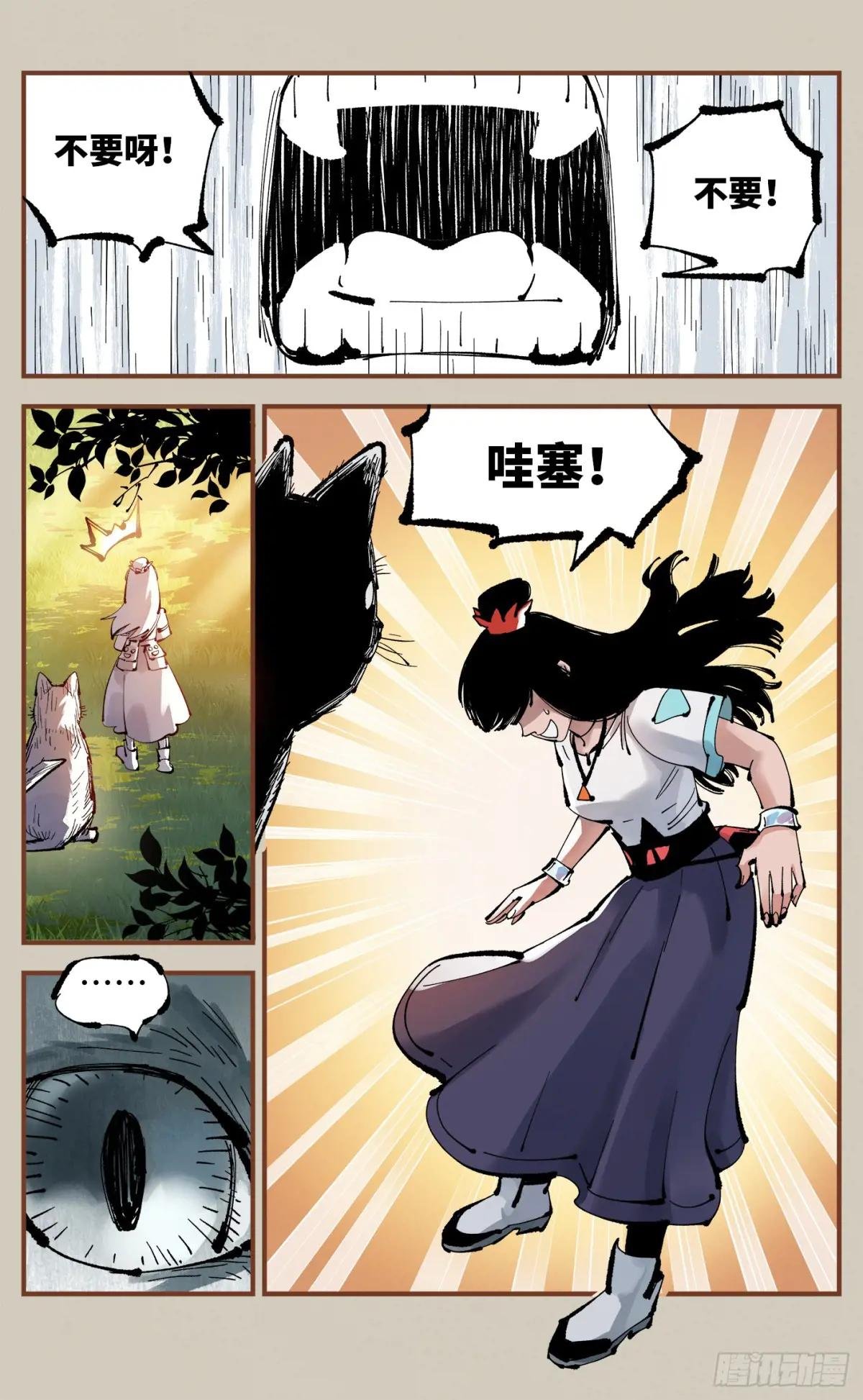 第一百二十五回：万业开篇 下