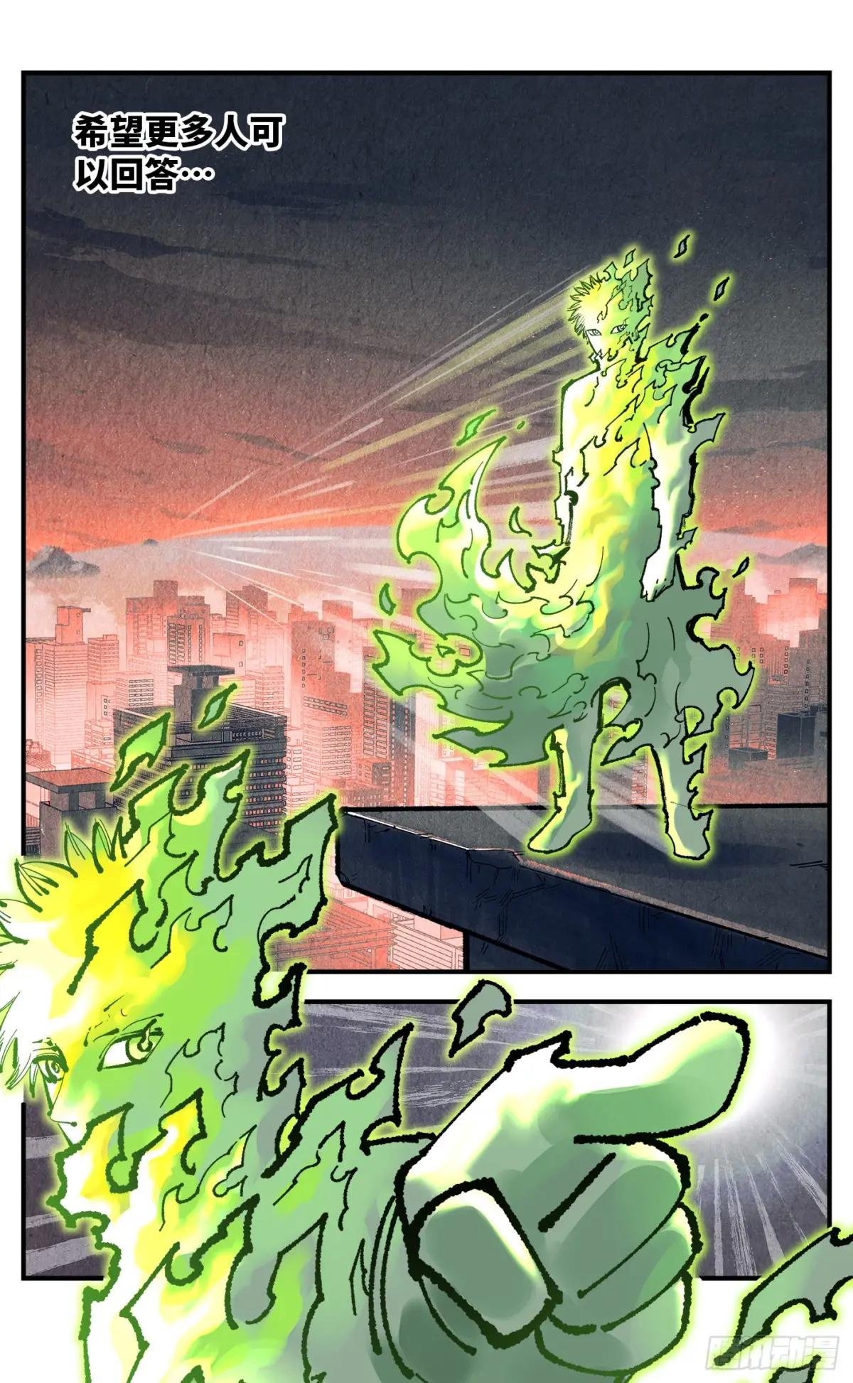 第一百二十七回：日月皓光 上