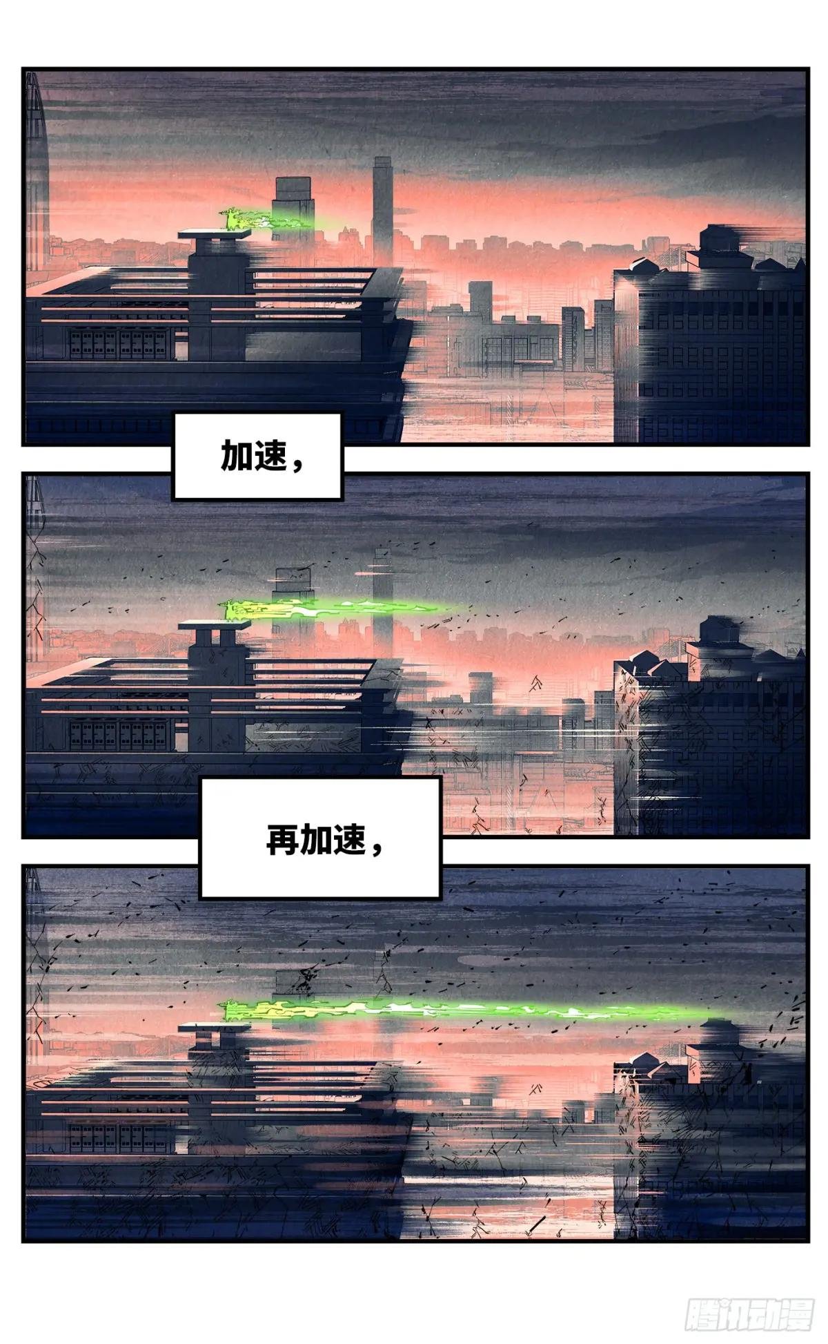 第一百二十七回：日月皓光 上