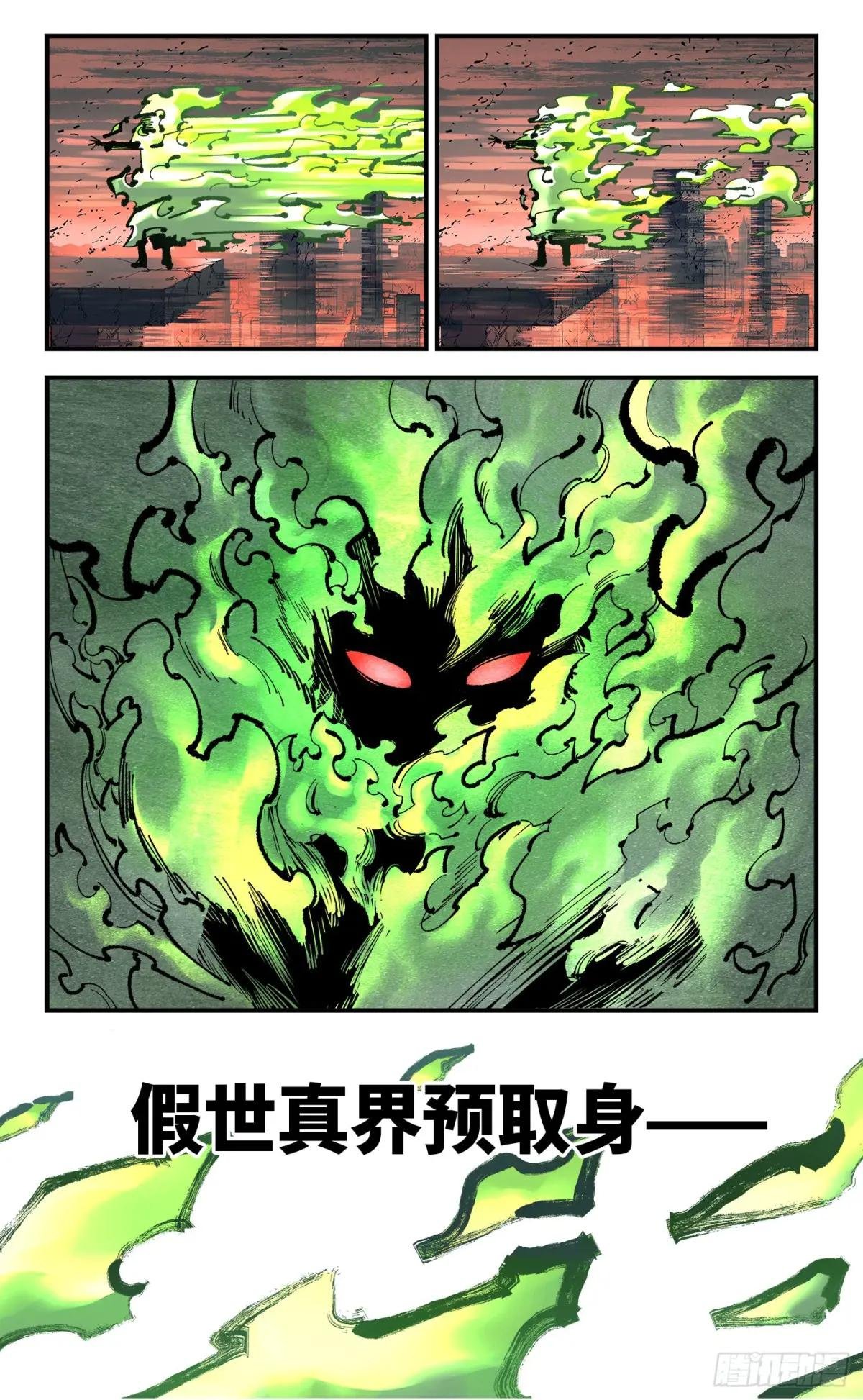 第一百二十七回：日月皓光 上