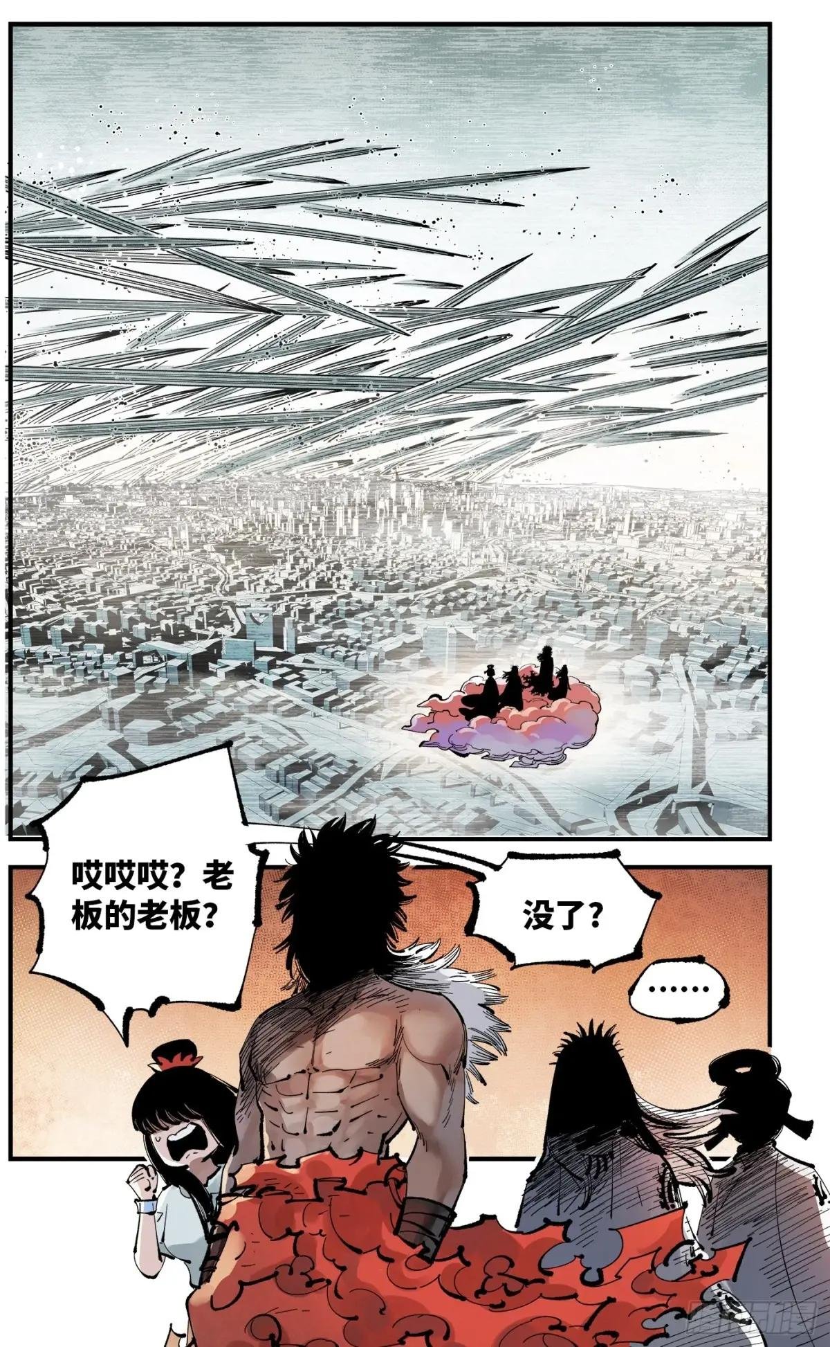第一百二十八回：日月龟龟
