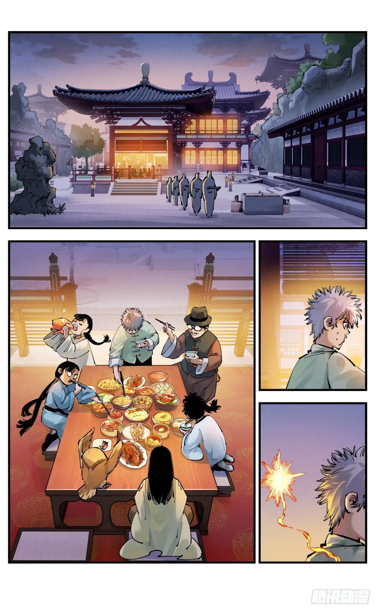 第一百二十八回：日月龟龟 中