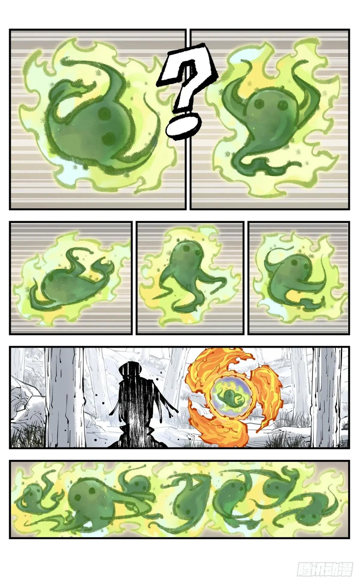 第一百二十八回：日月龟龟 下