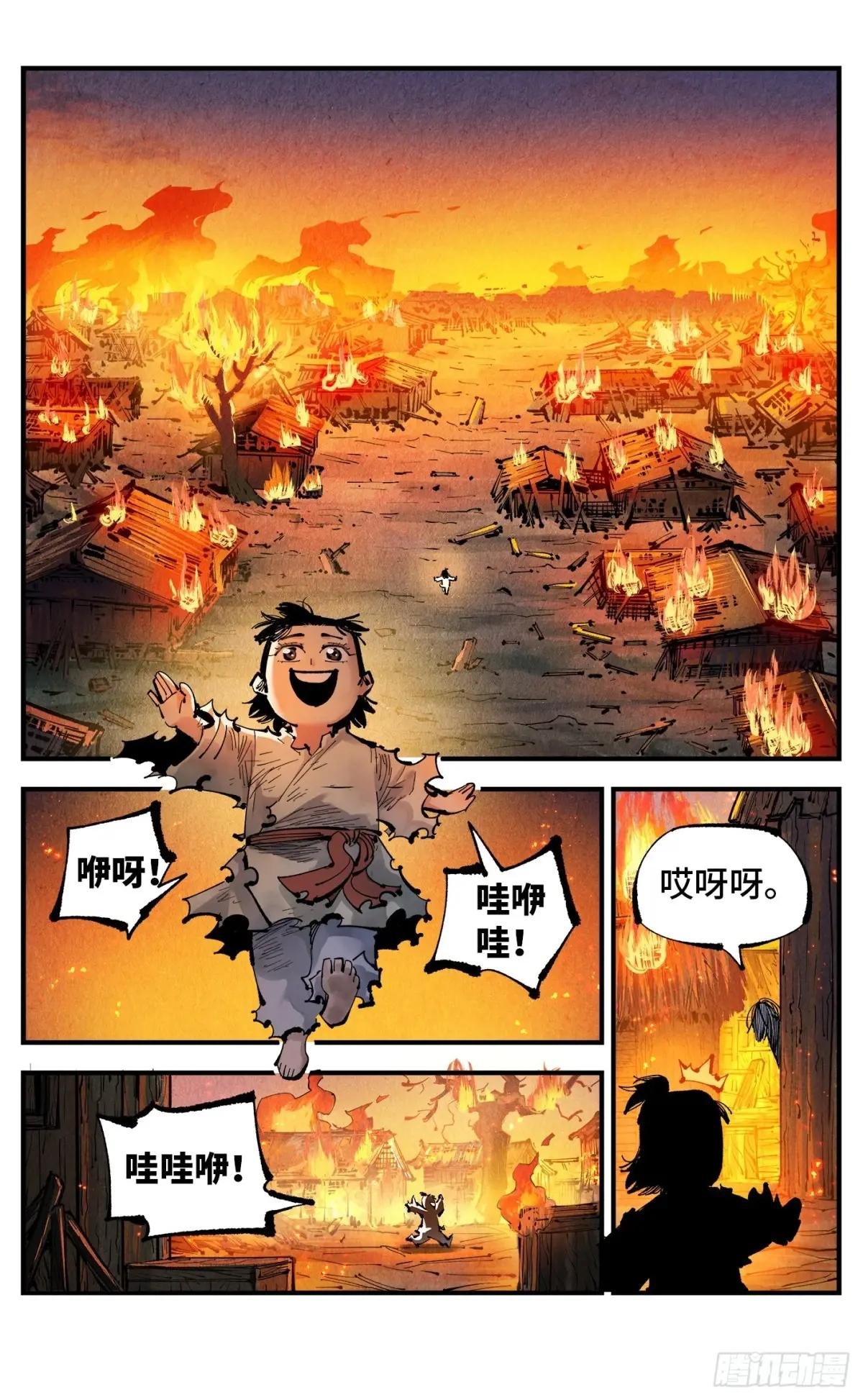 第一百三十回：三真明法