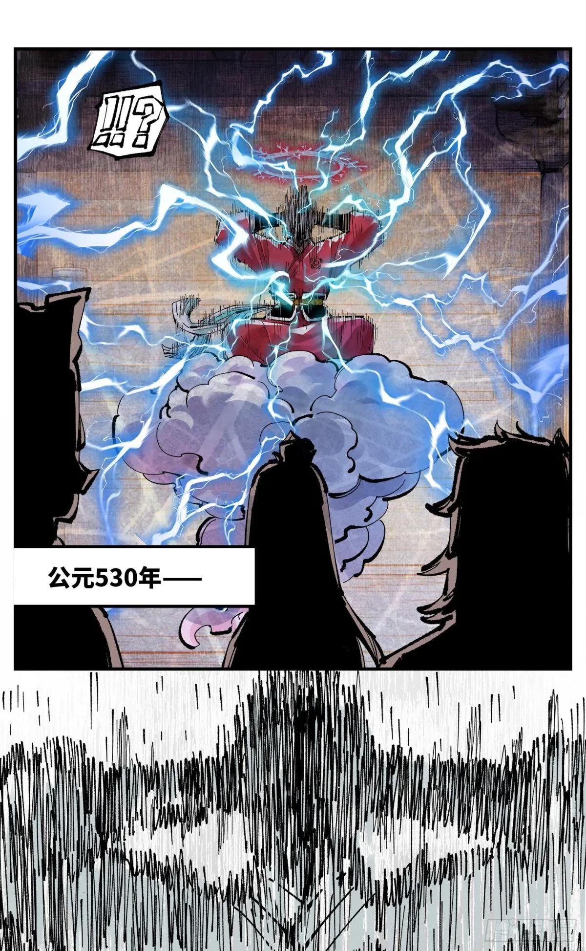 第一百三十回：日月明法 下