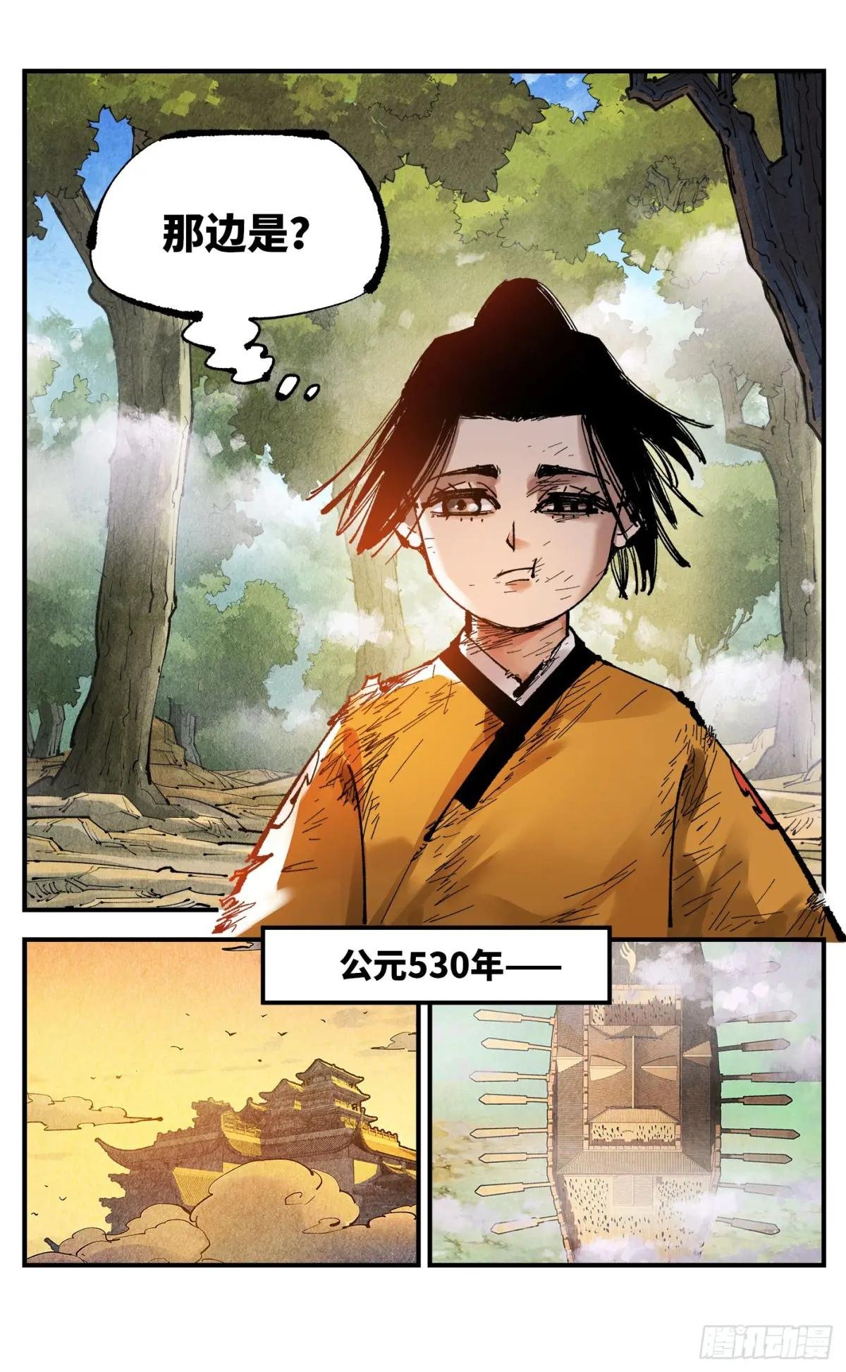第一百三十一回：日月狂仙 下
