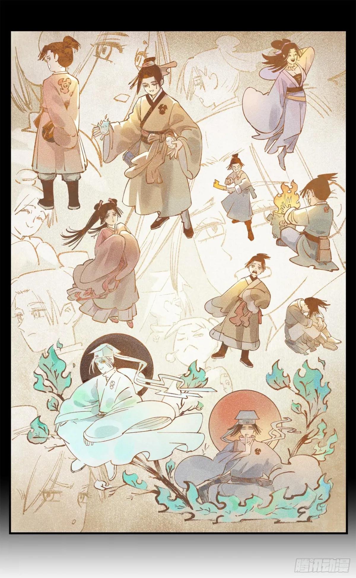 第一百三十三回：日月先辈 下