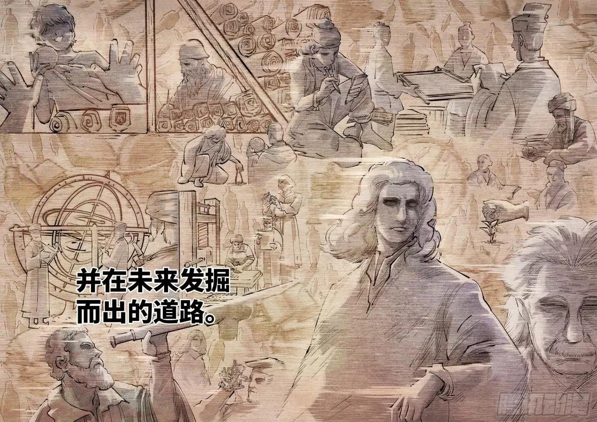 第一百三十四回：日月同月