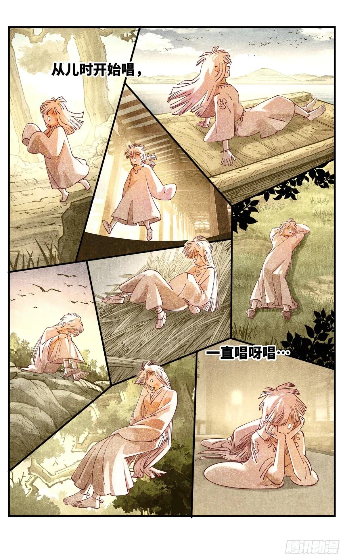 第一百三十四回：日月同月