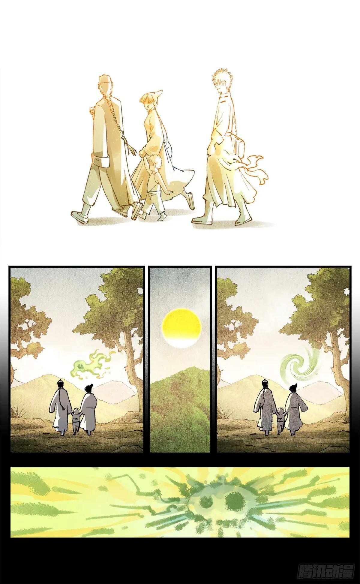 第一百三十五回：日月游事