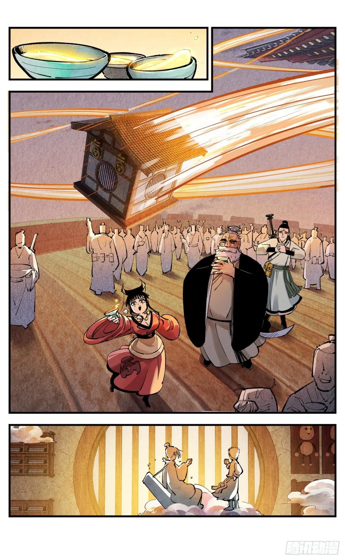 第一百三十六回：日月明光
