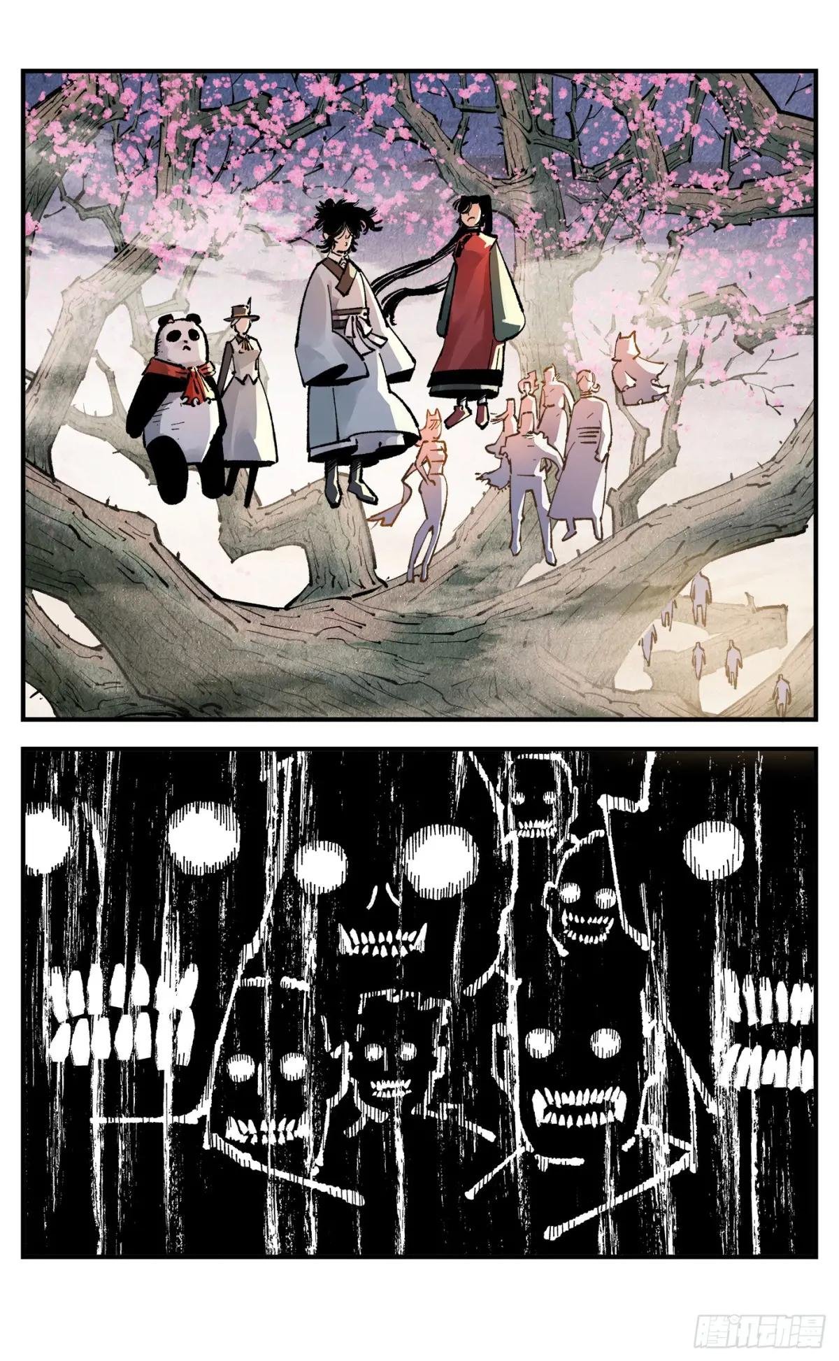 第一百三十八回：日月业人
