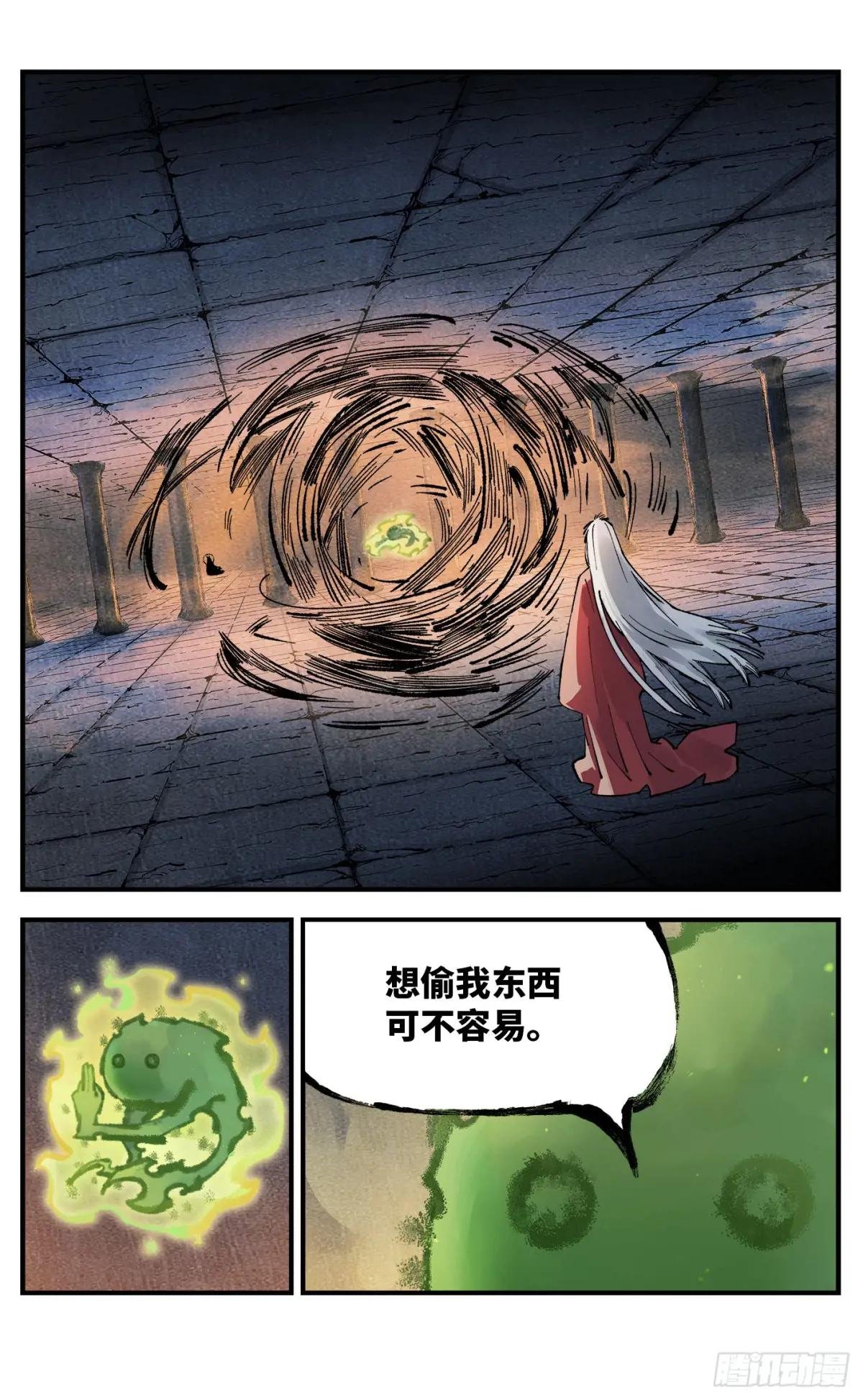 第一百四十回：日月有辰