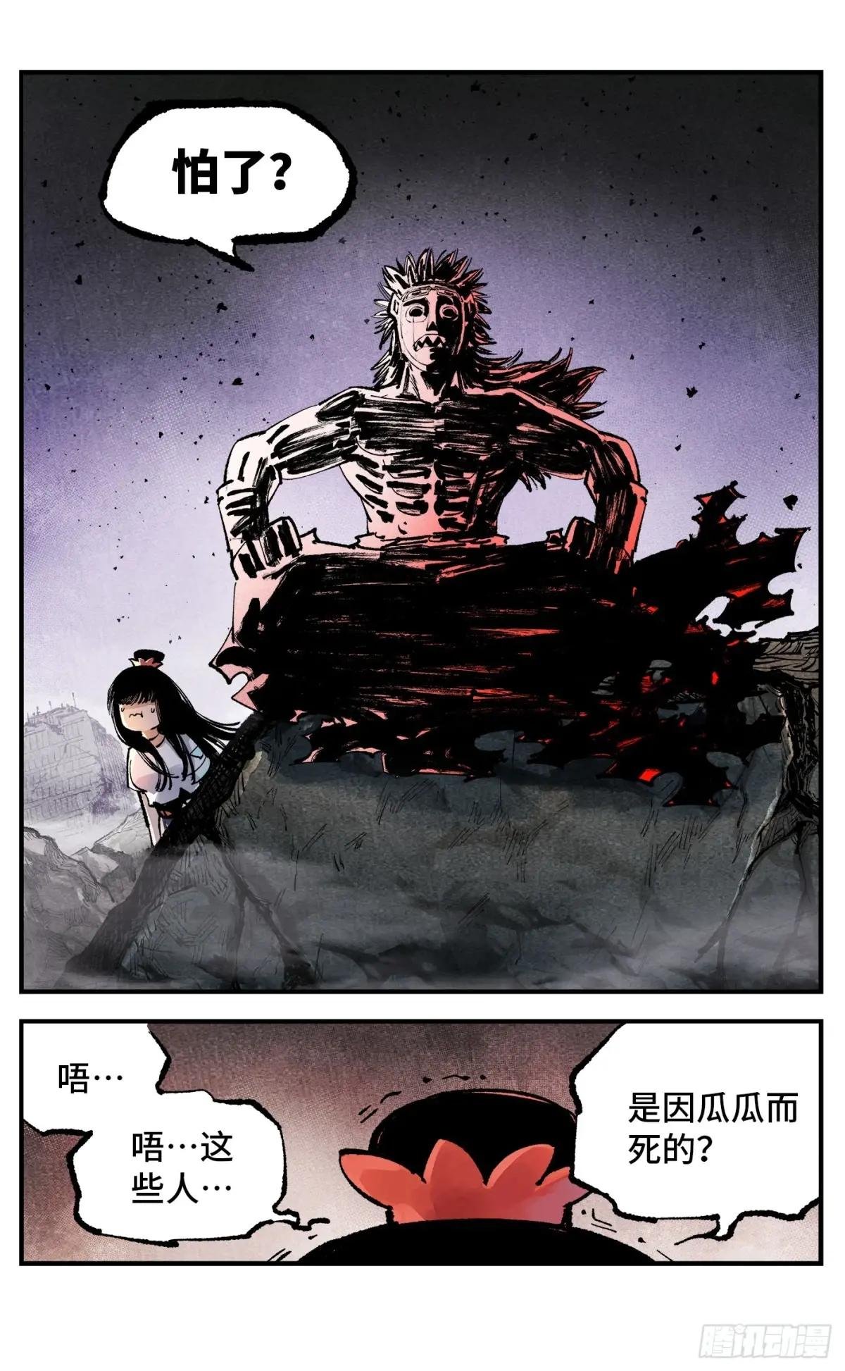 第一百四十回：日月有辰