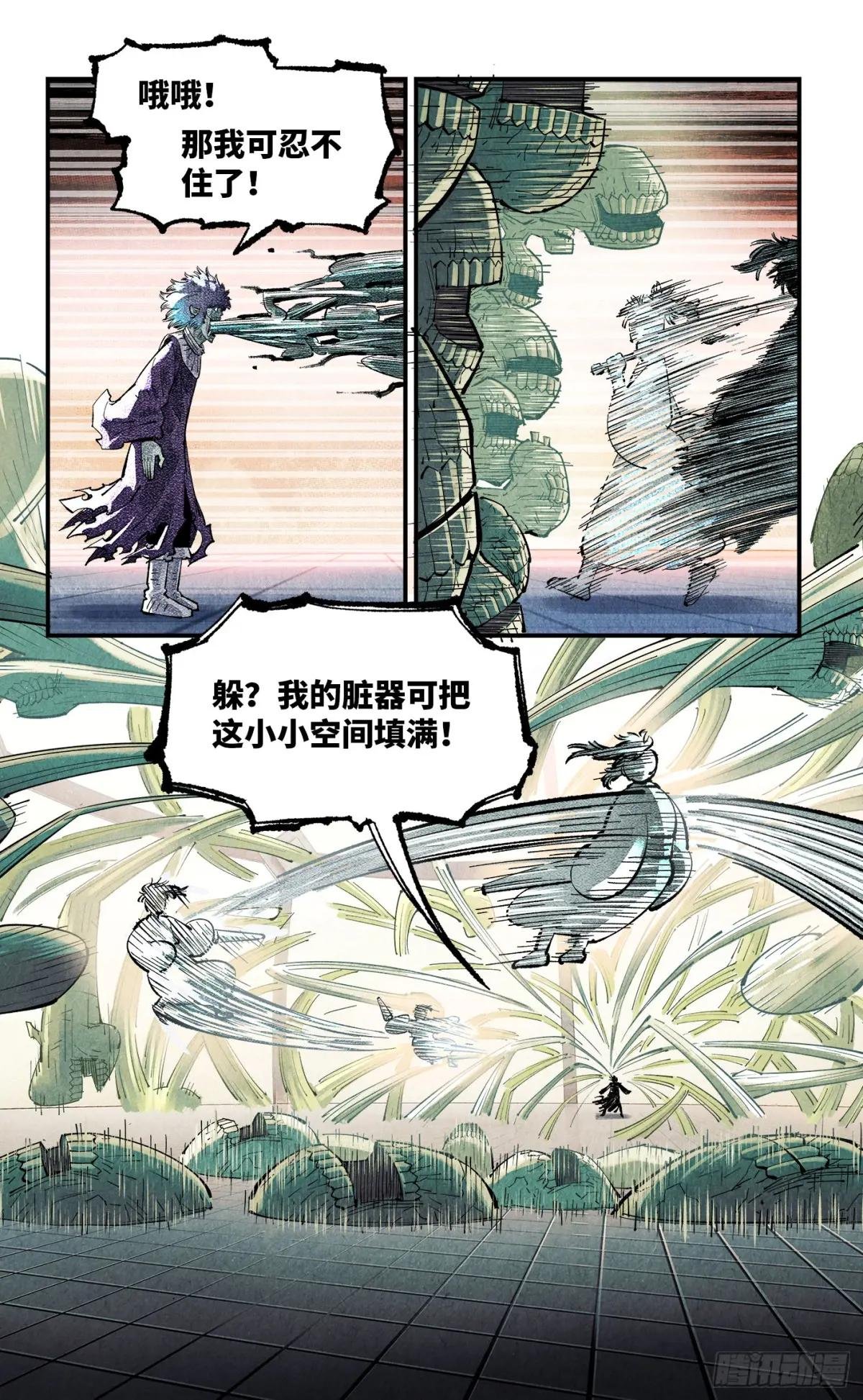 第一百四十五回：日月观天 下