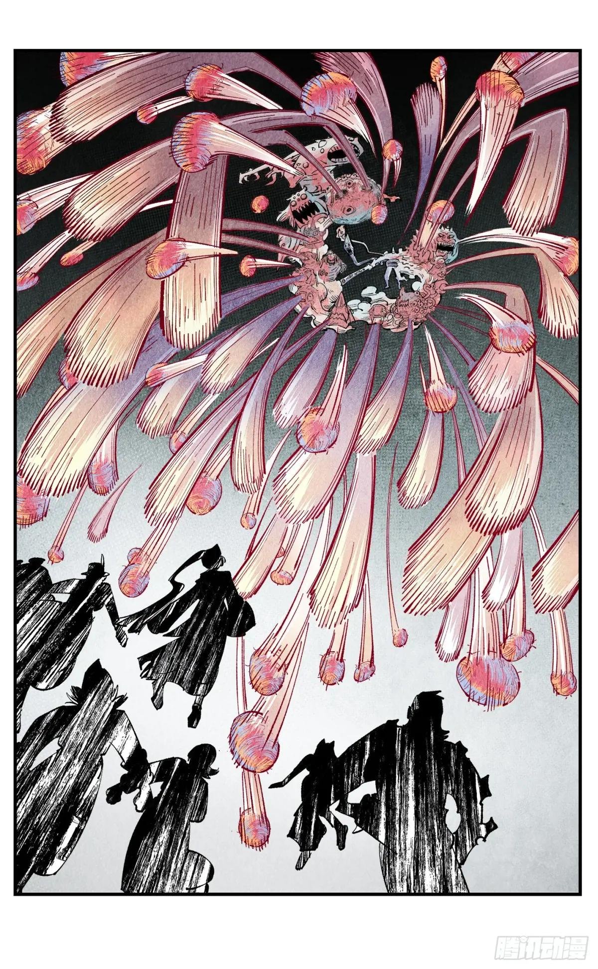 第一百四十五回：日月观天 下