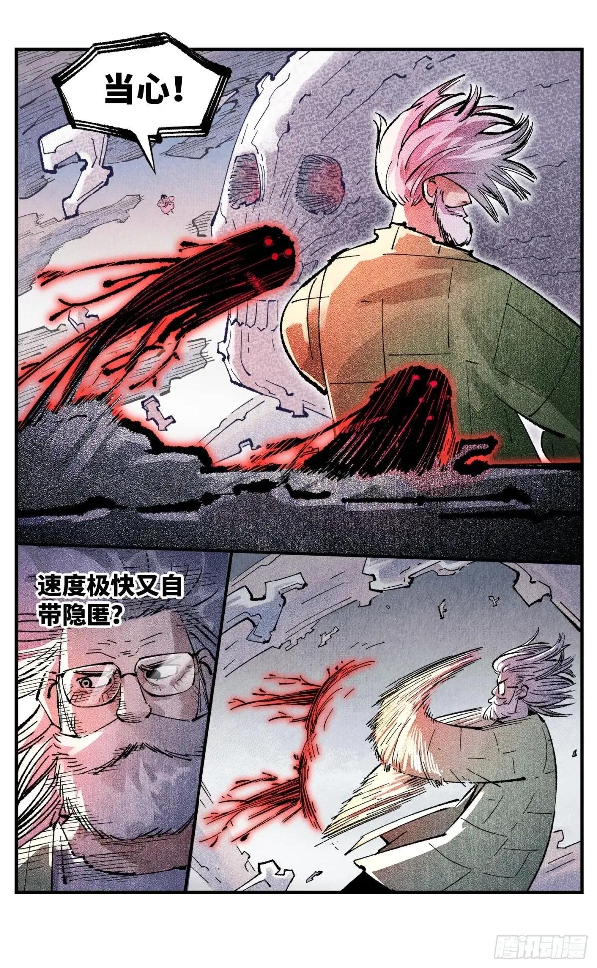 第一百四十六回：日月之力