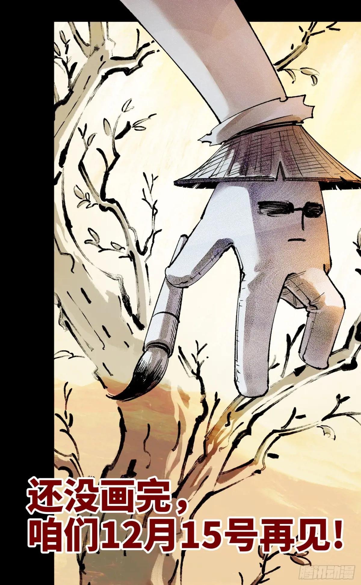 第一百四十六回：日月之力 中
