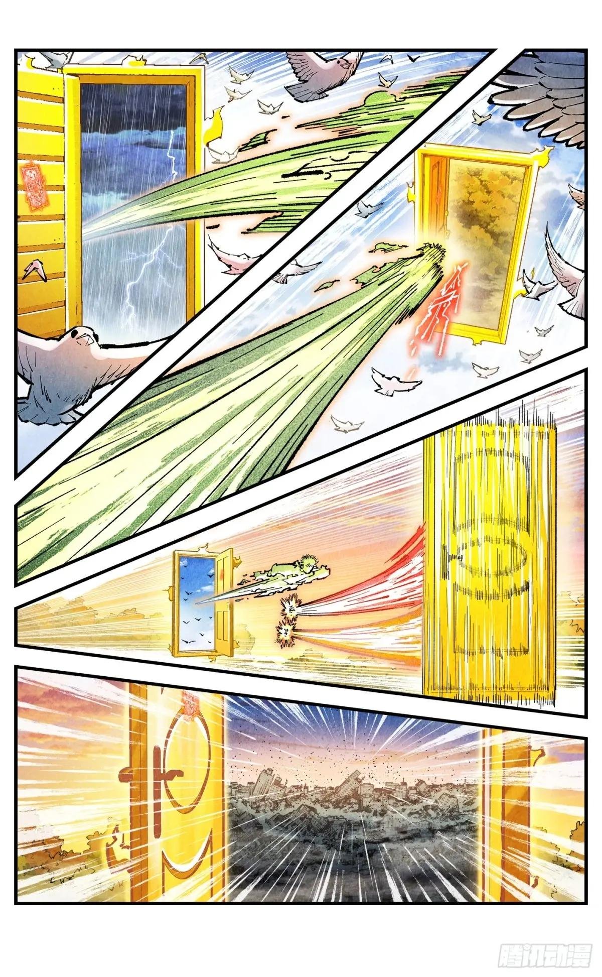 第一百四十六回：日月之力 下