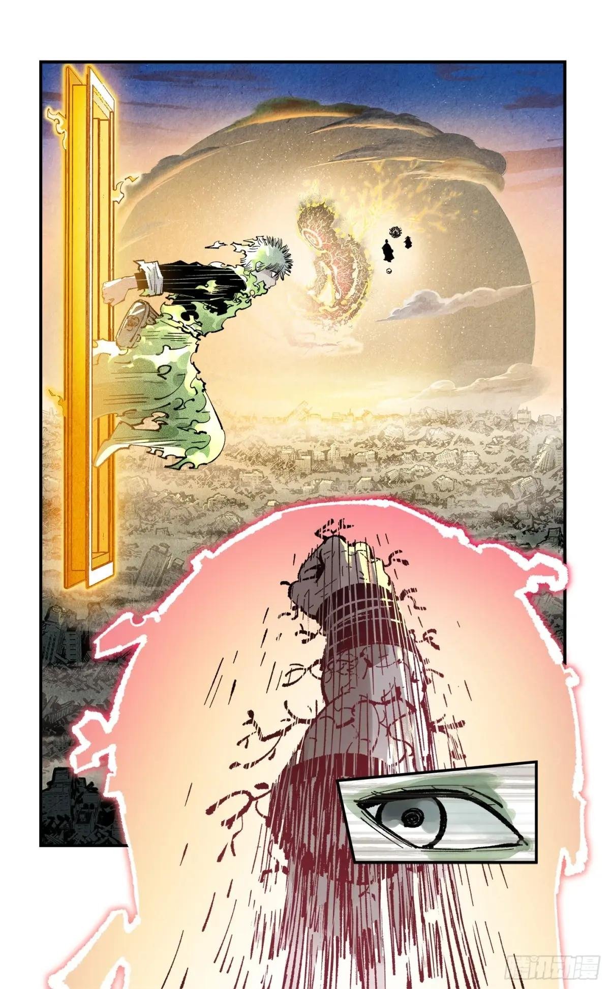 第一百四十六回：日月之力 下