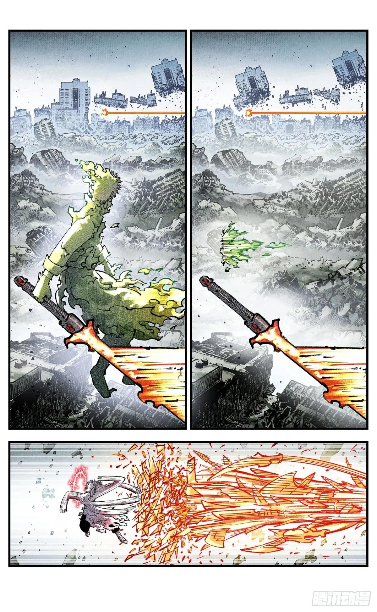 第一百四十八回：日月巅界