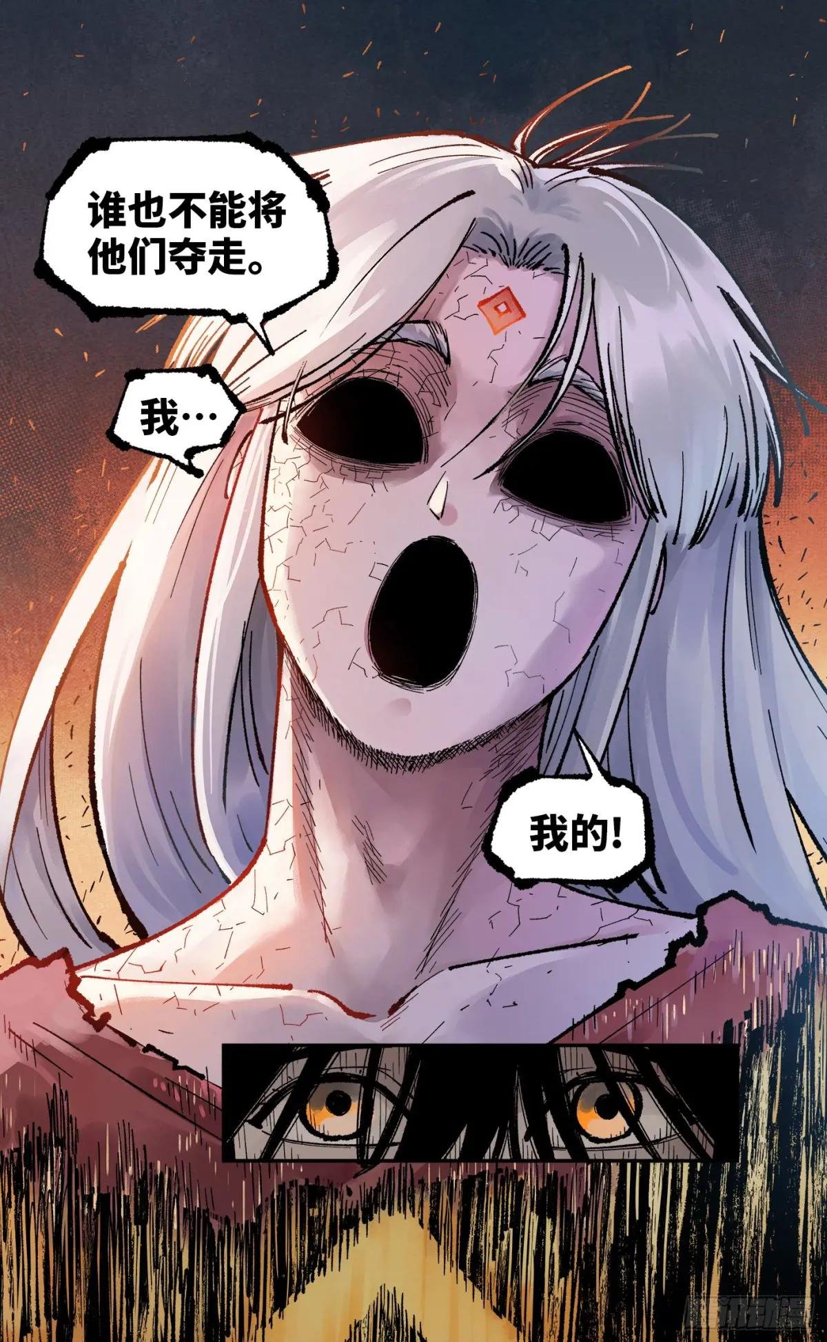 第一百四十九回：日月星辰