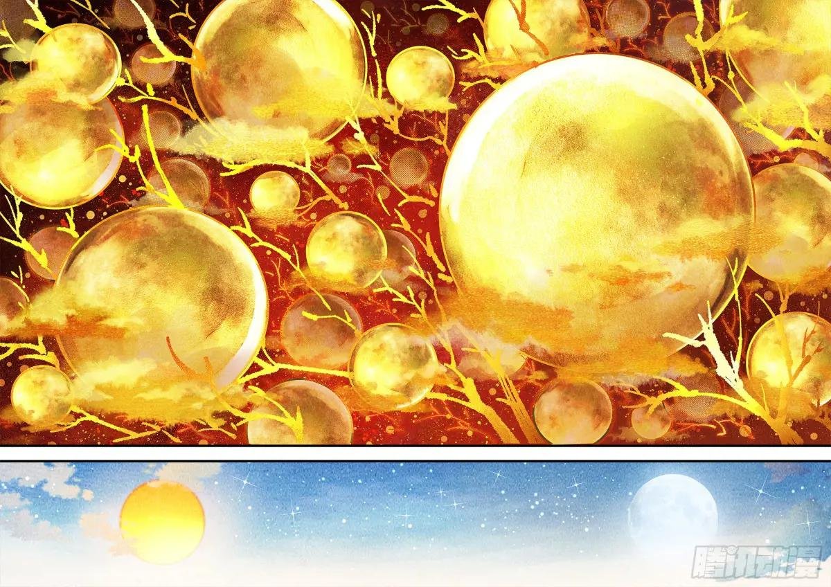 第一百四十九回：日月星辰