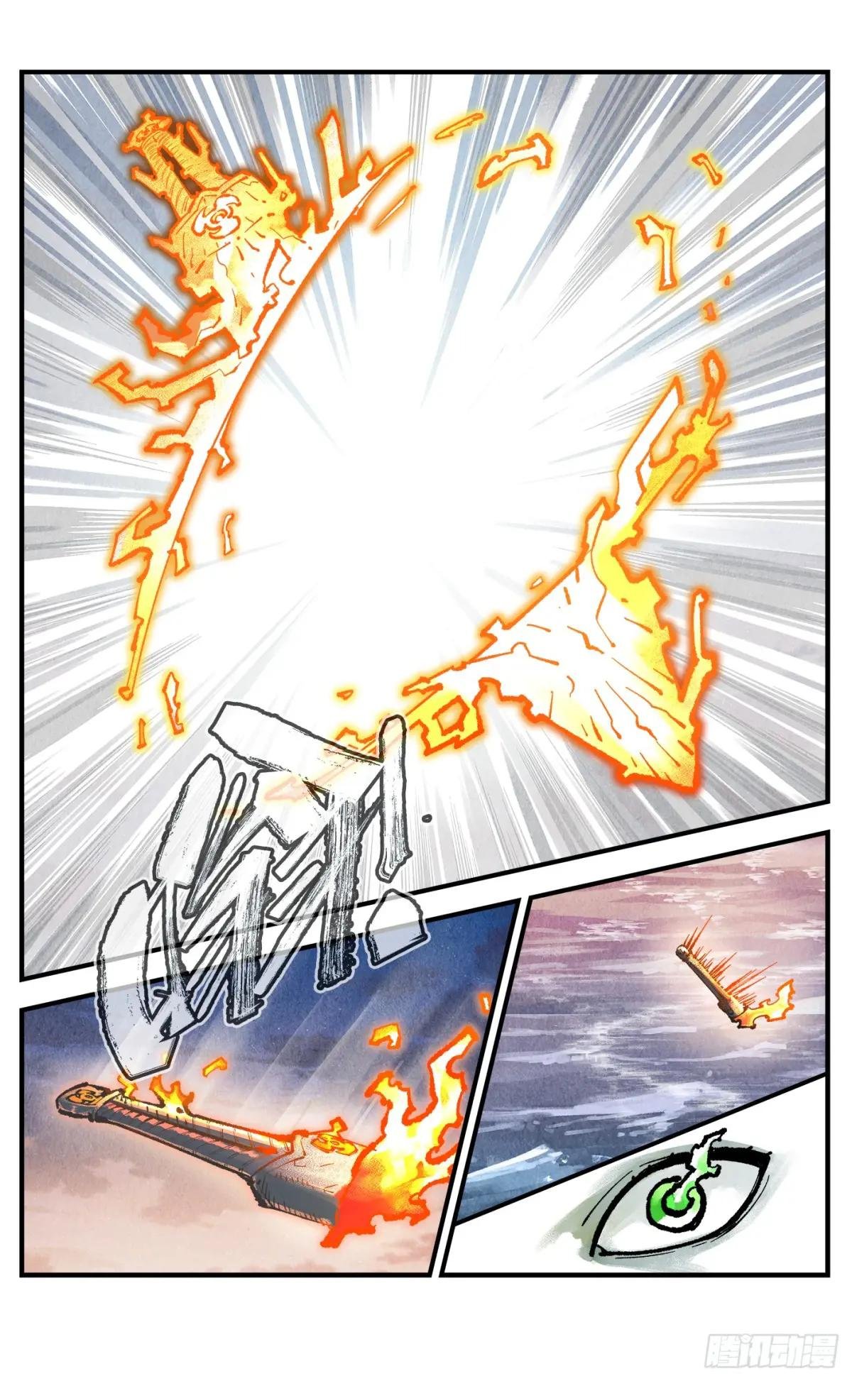 第一百五十回：日月无法