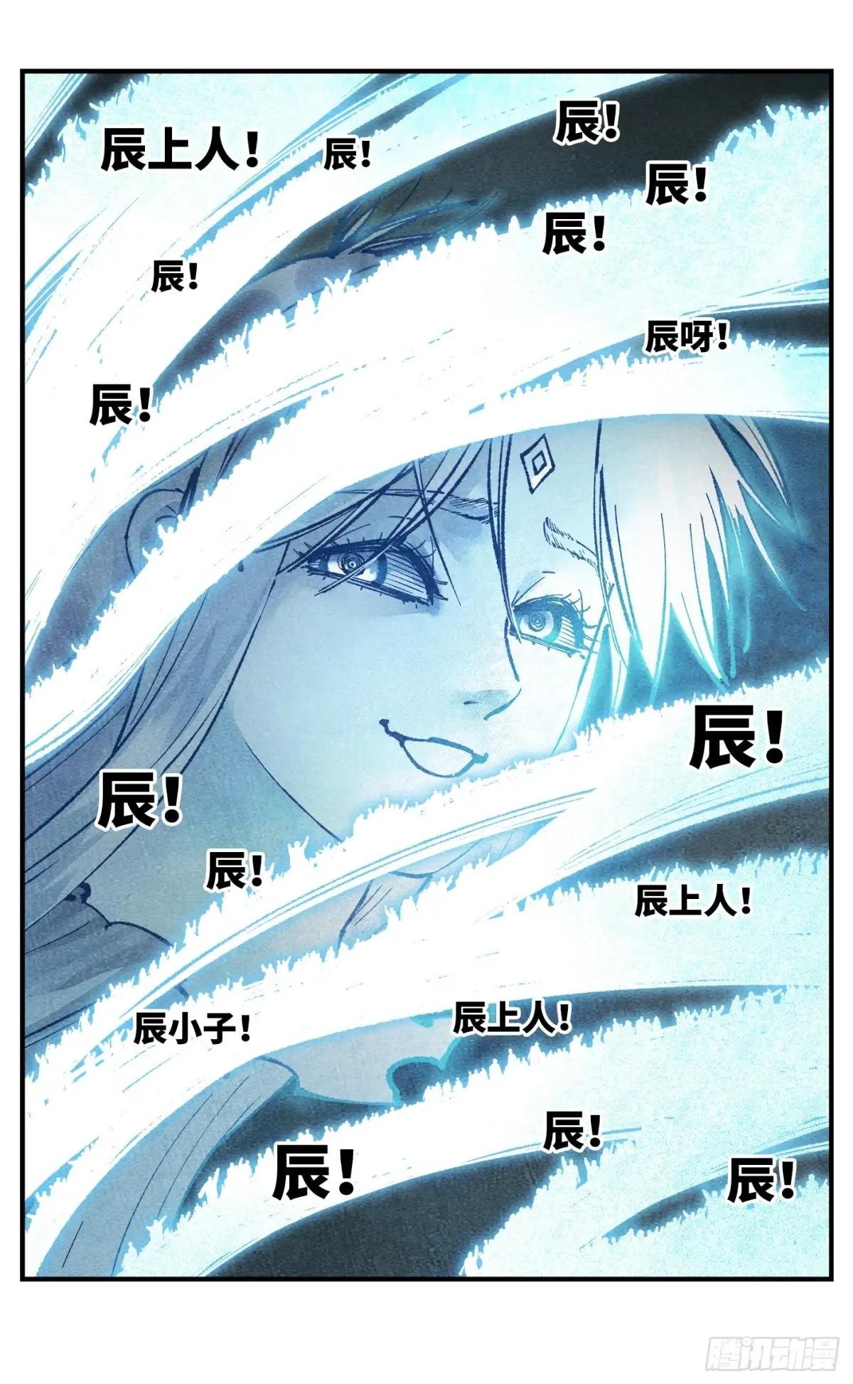 第一百五十二回：日月明星