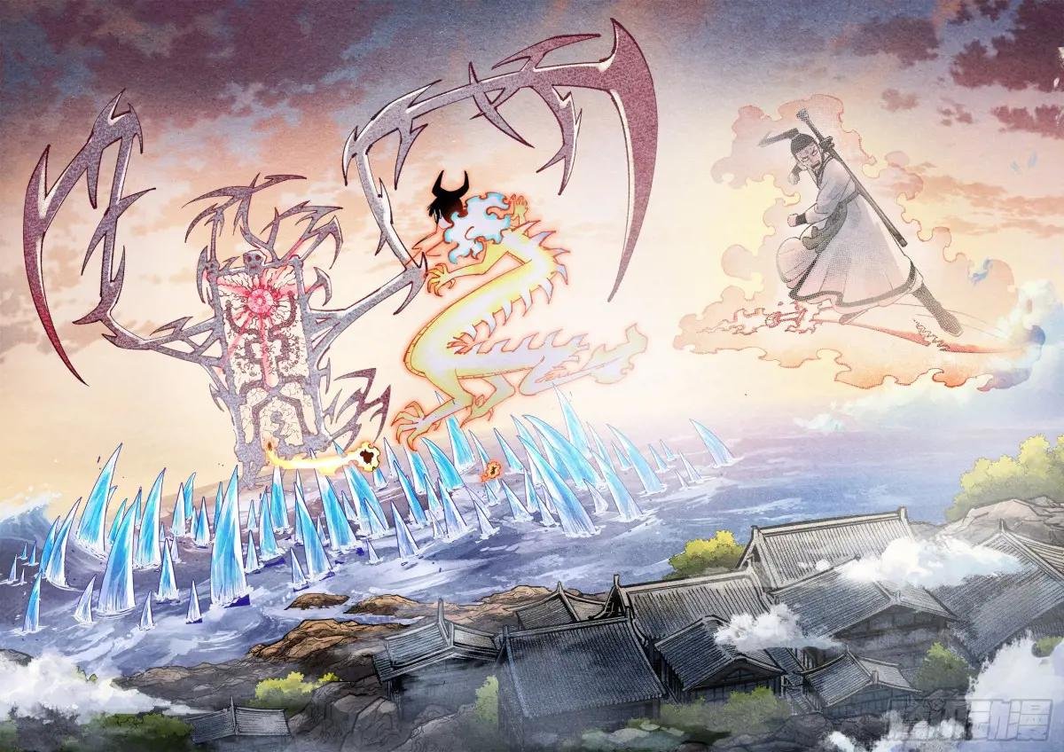 第一百五十三回：日月奇迹 上