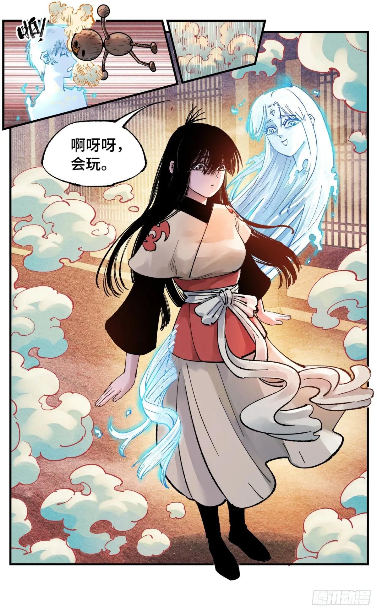 第一百五十三回：日月奇迹 上
