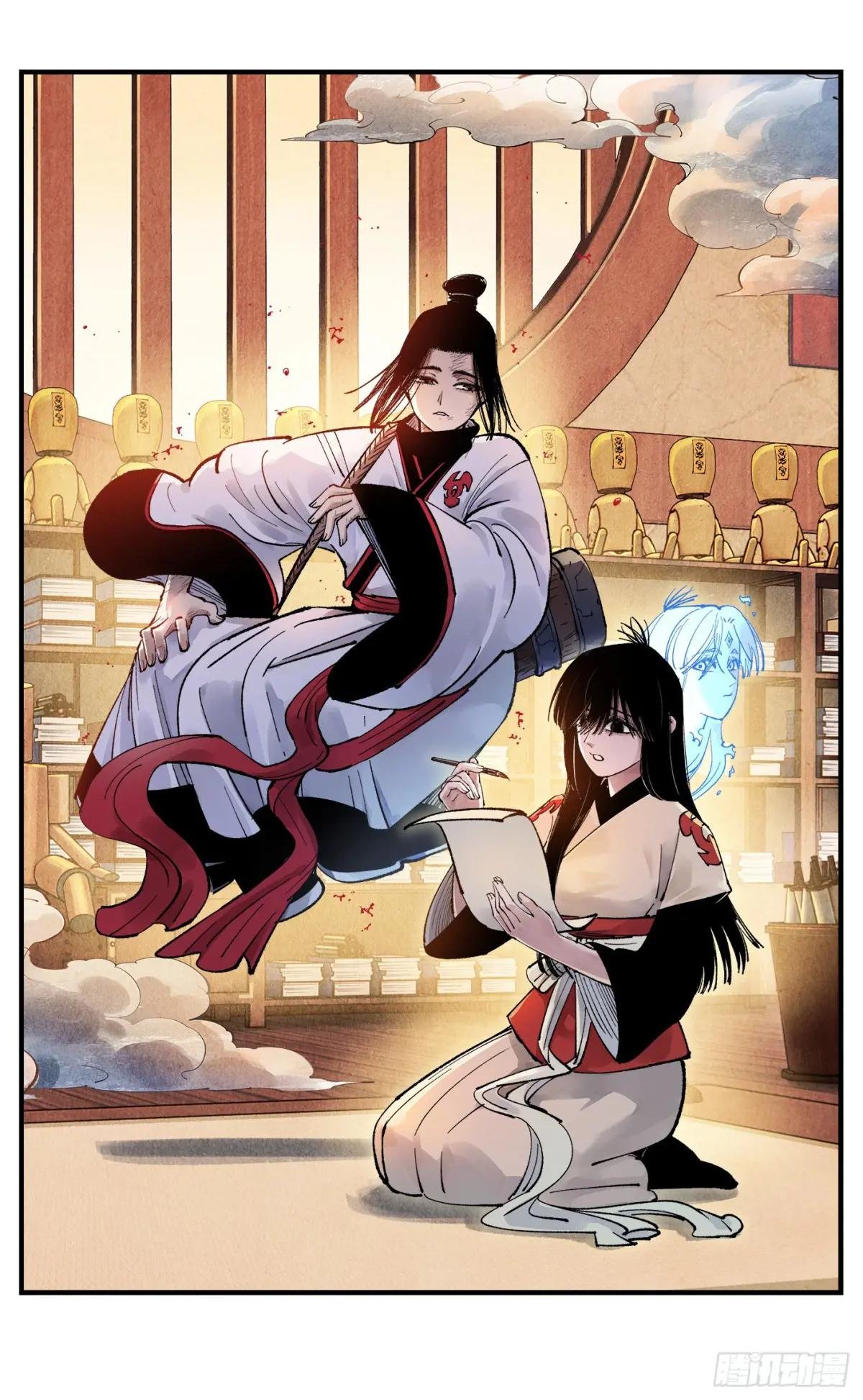 第一百五十三回：日月奇迹 上