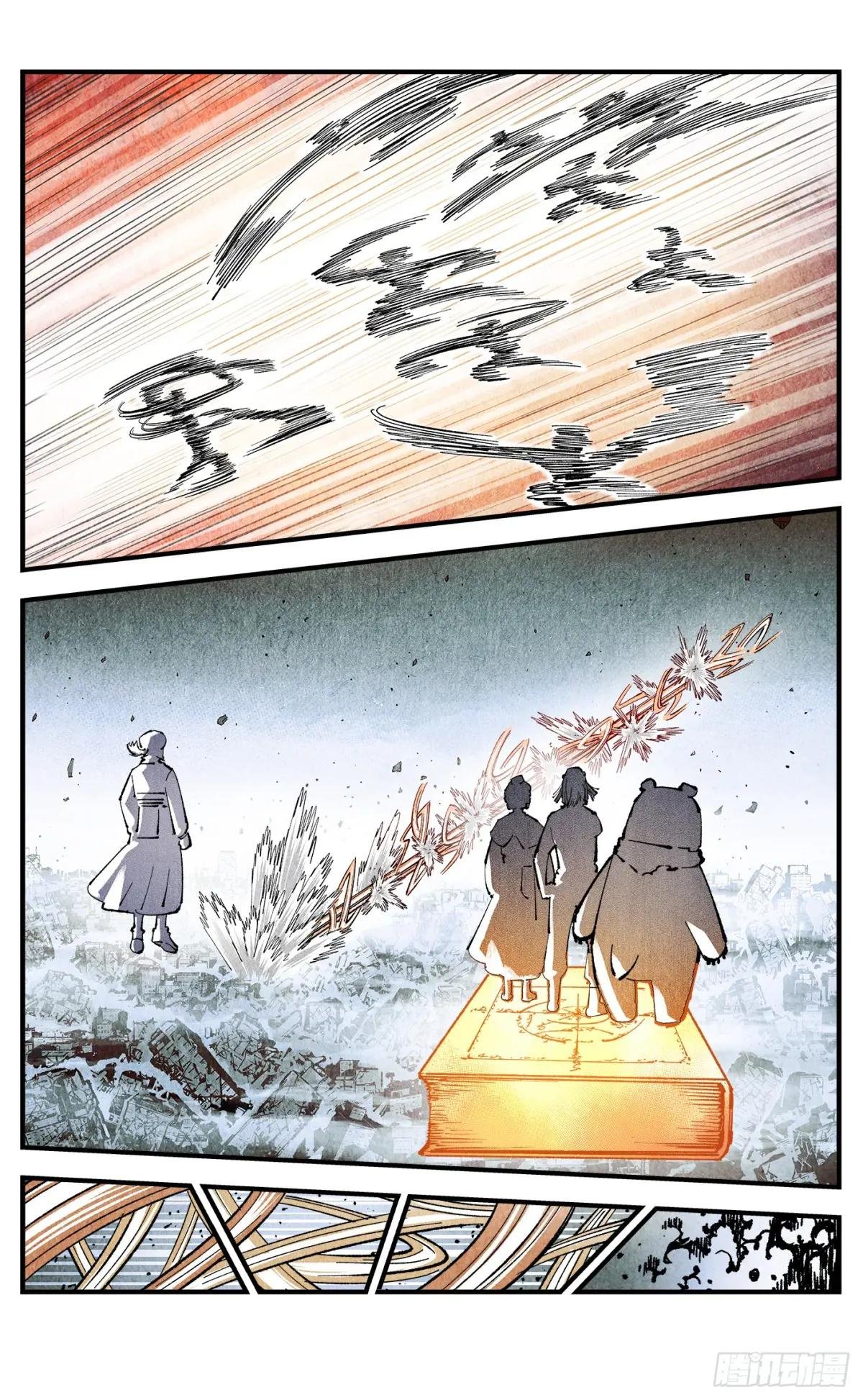 第一百五十五回：日月战果