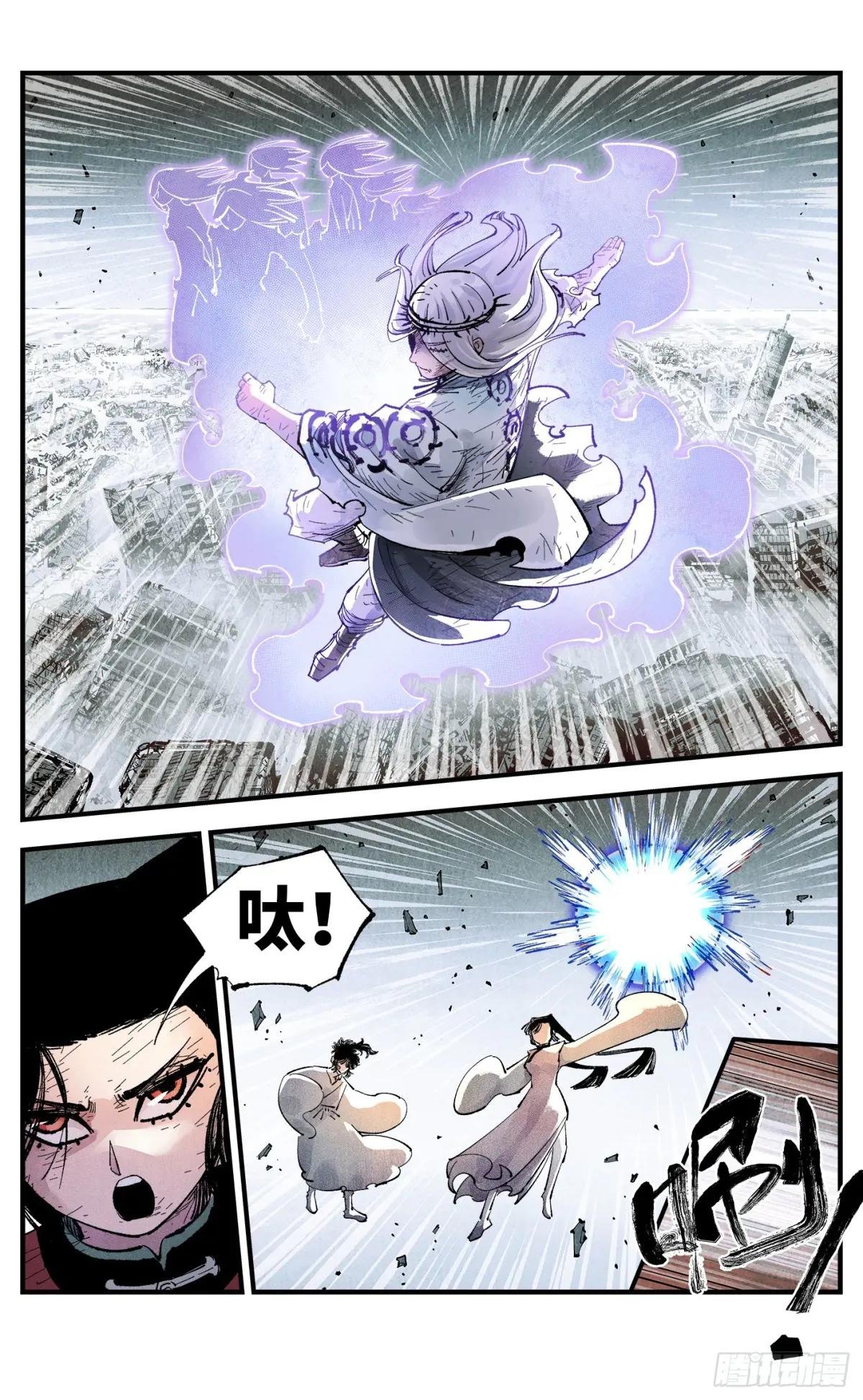 第一百五十五回：日月战果
