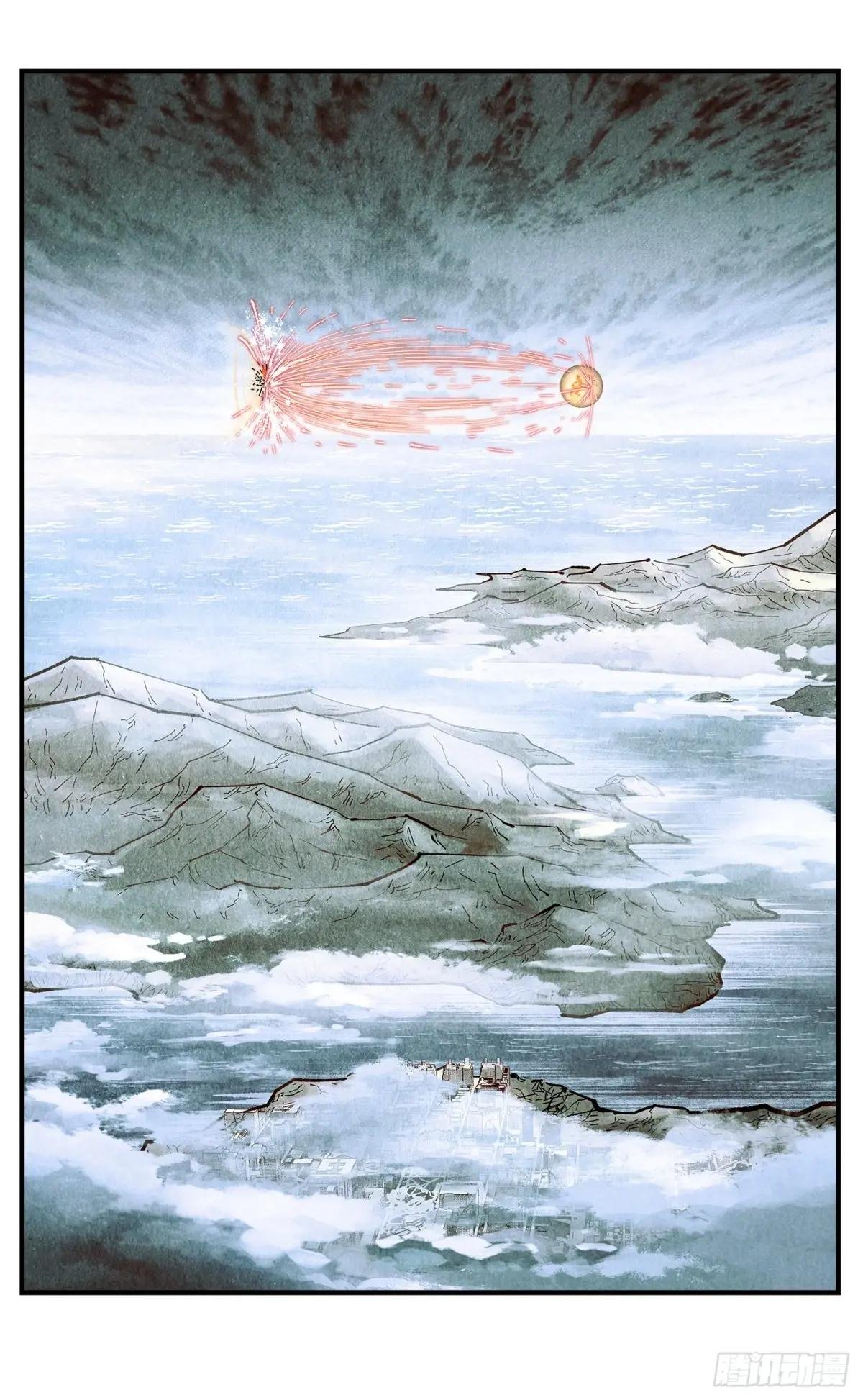 第一百五十七回：日月祂罚