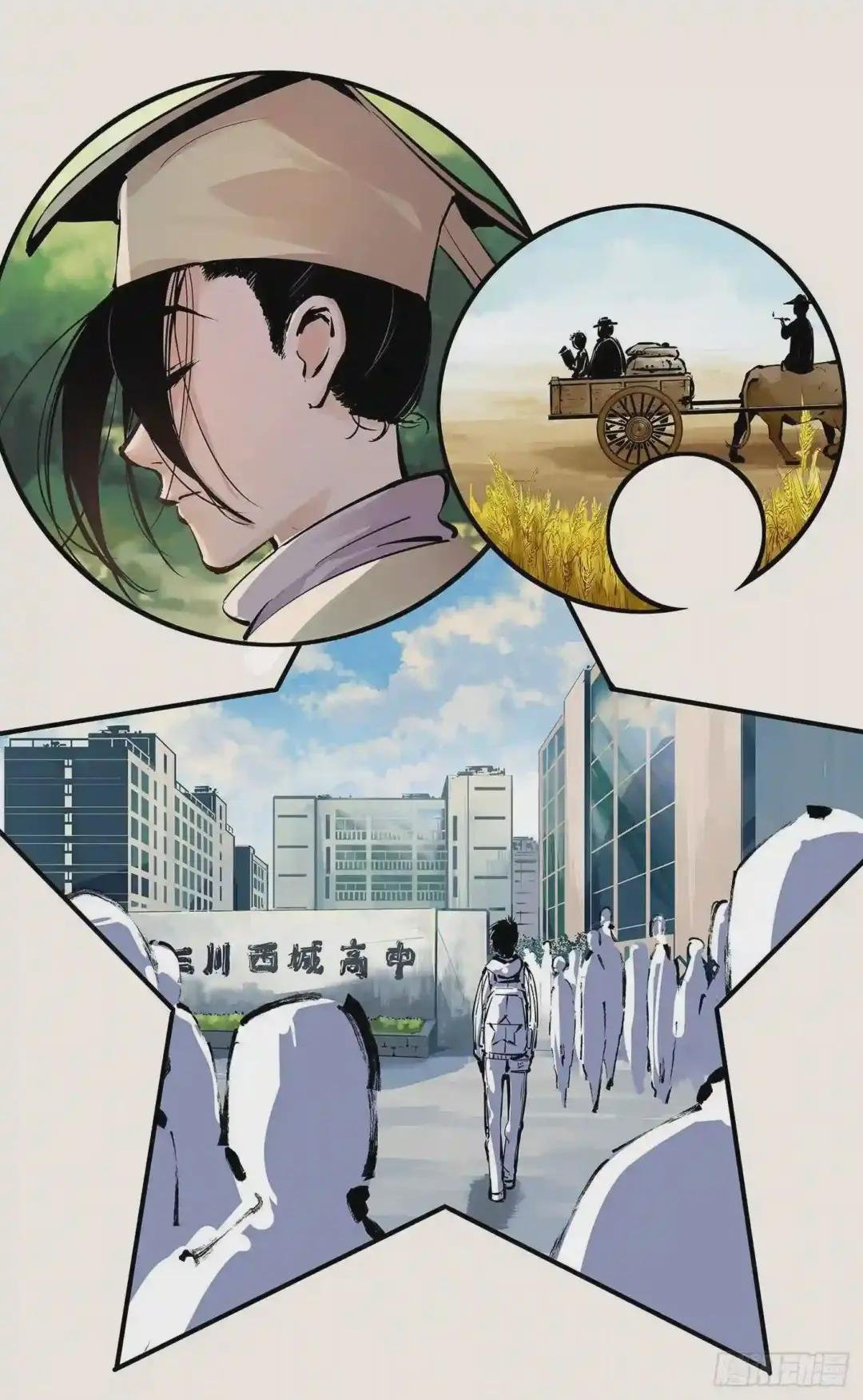 第十四回 三川旧事 下