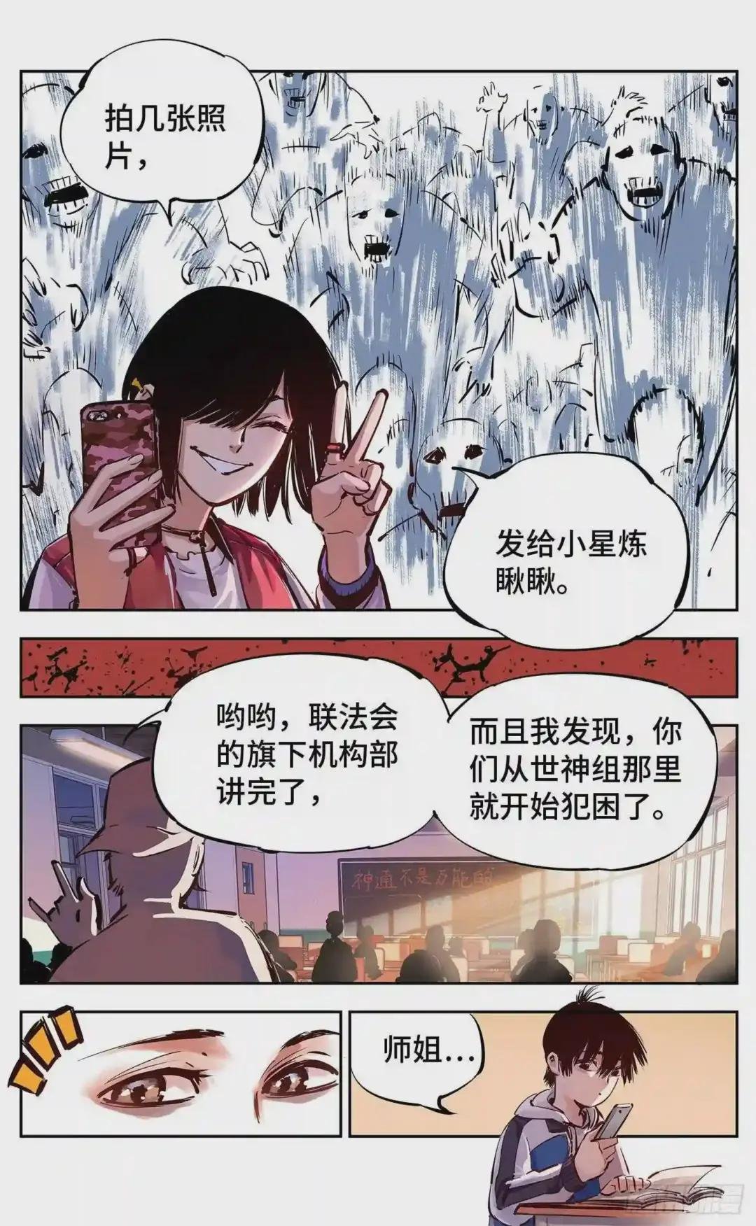 第十五回 三川法说 中
