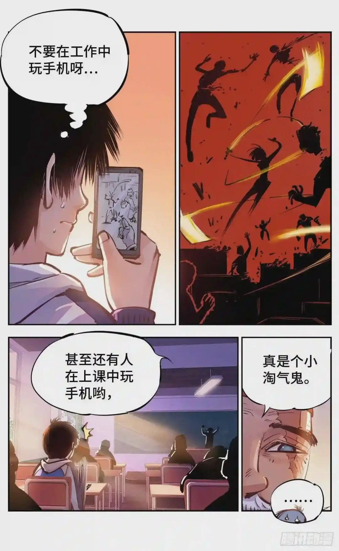 第十五回 三川法说 中