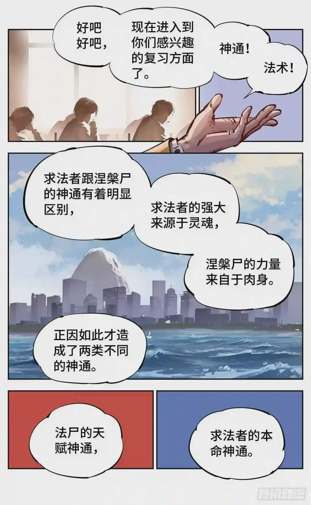 第十五回 三川法说 中