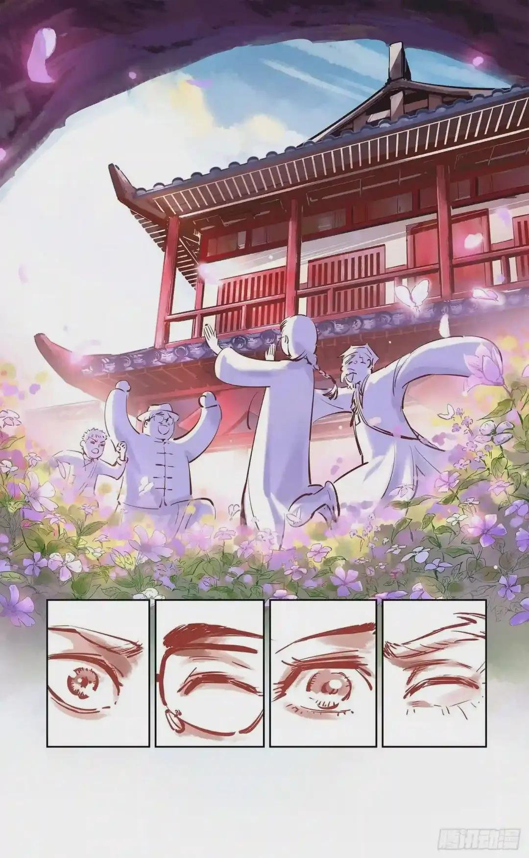 第十六回 三川三真 上