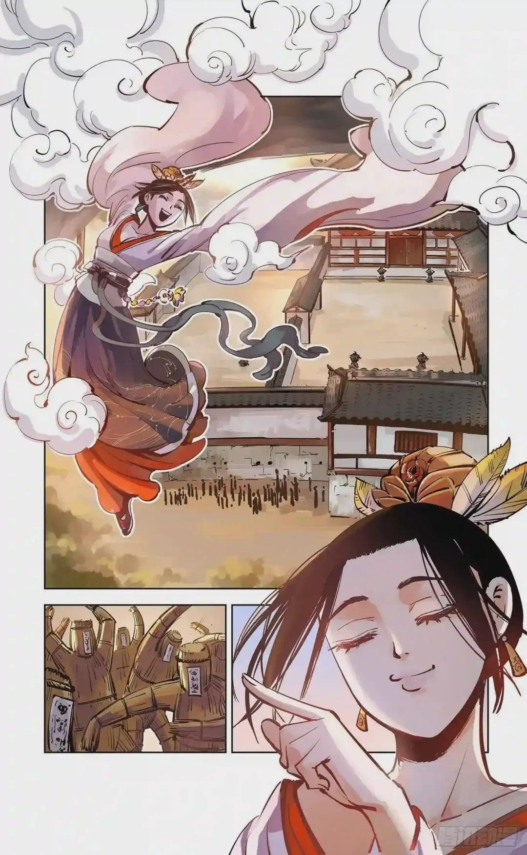 第十六回 三川三真 下