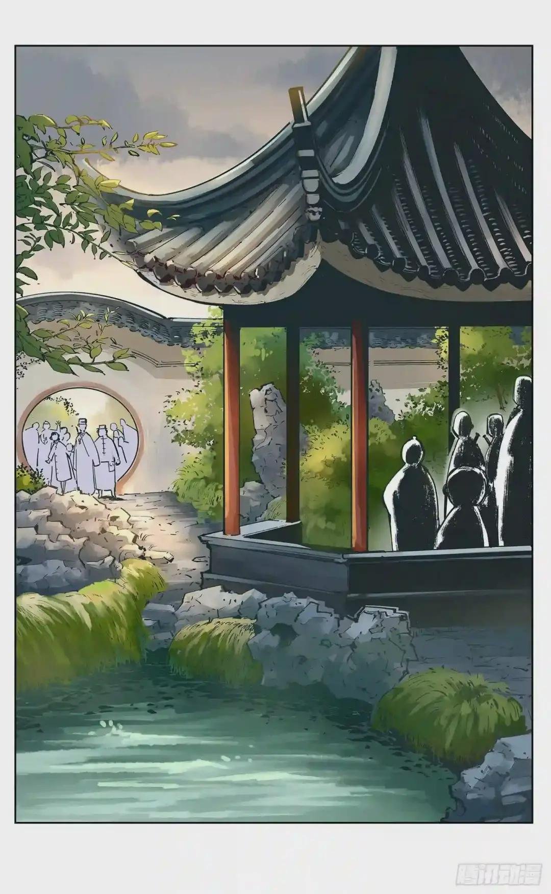第十八回 三川术者 上