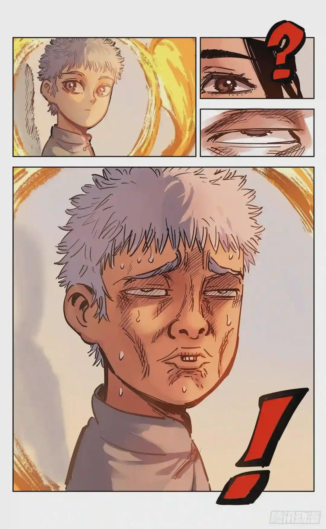 第十八回 三川术者 下