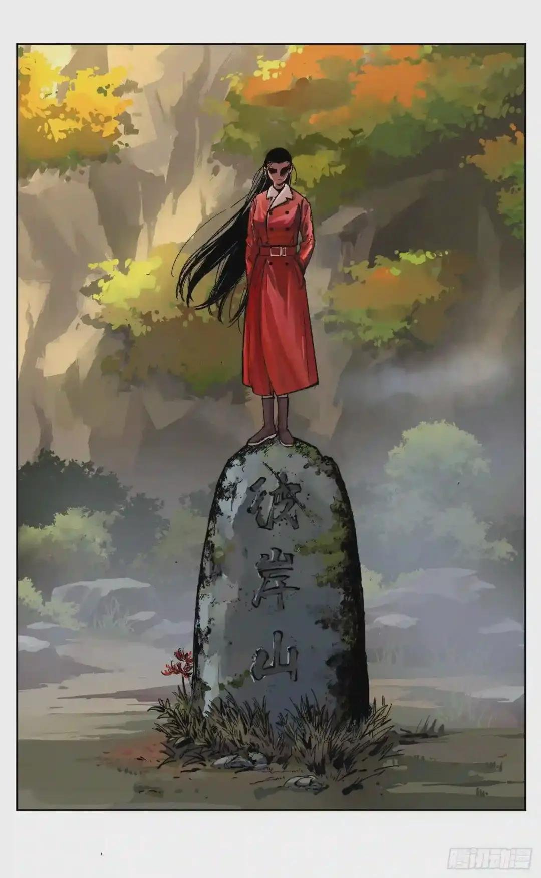 第二十回 三川彼岸
