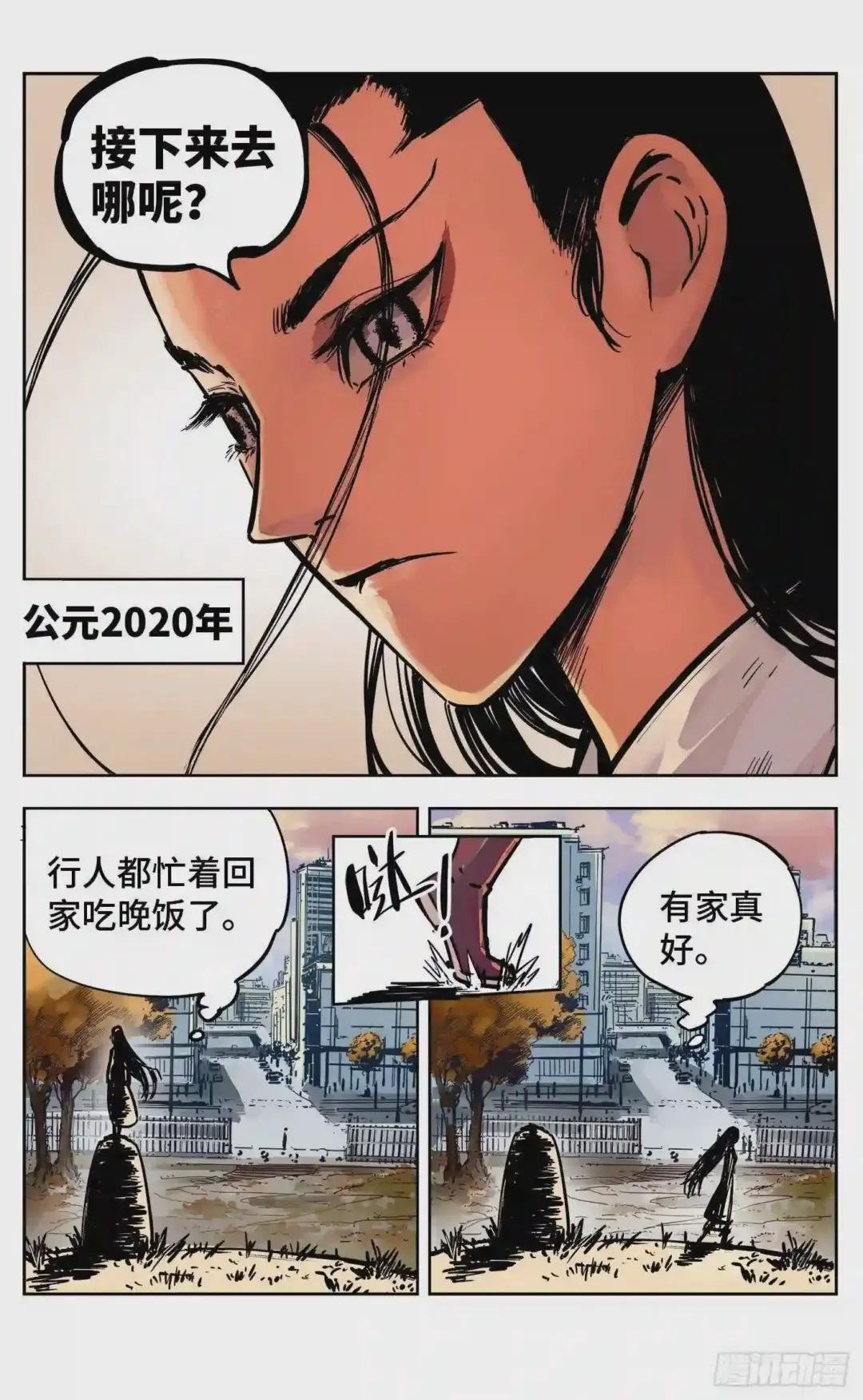 第二十回 三川彼岸
