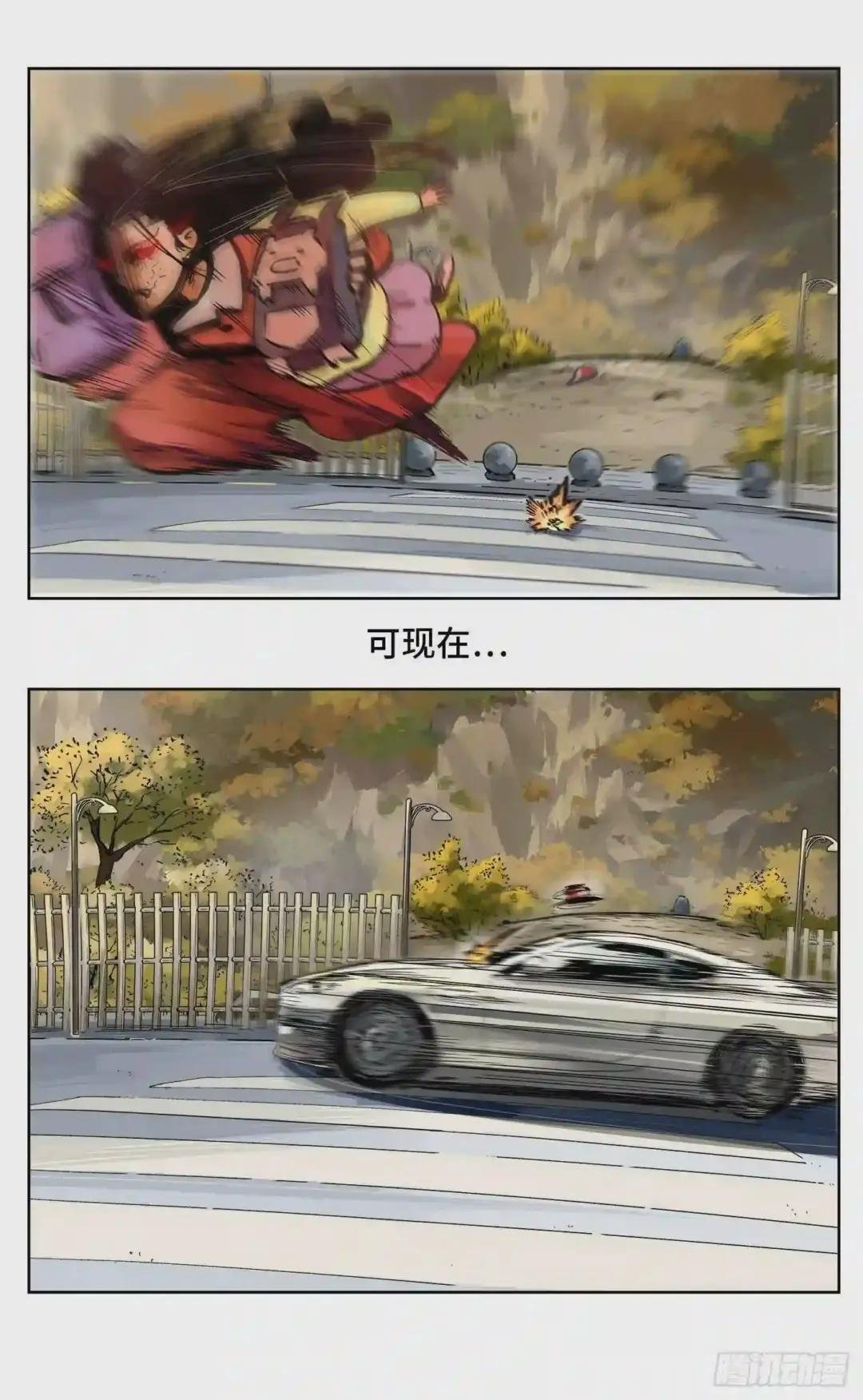第二十回 三川彼岸