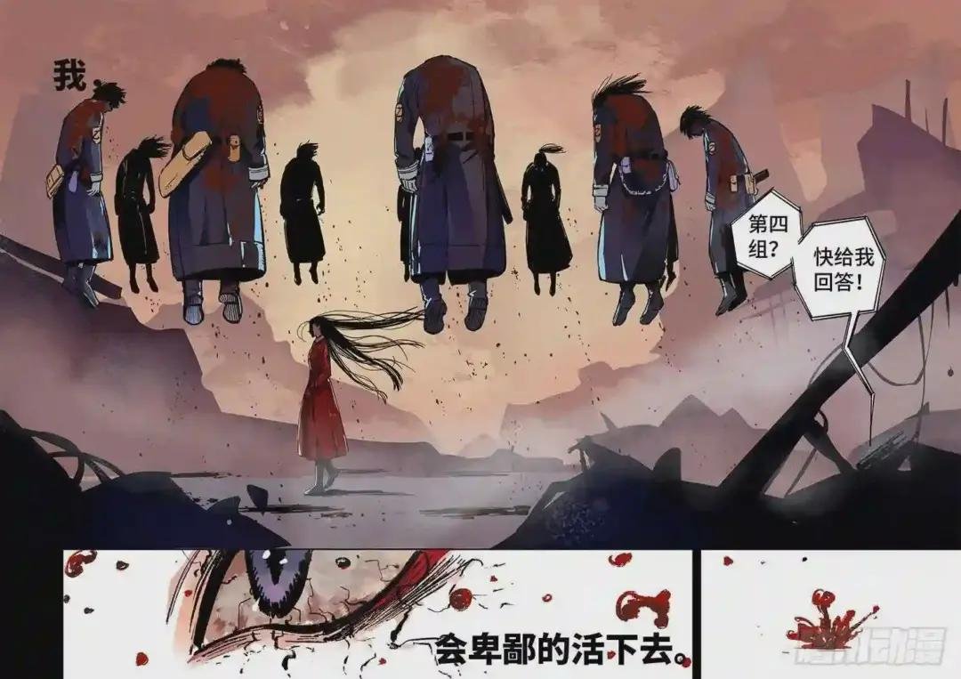 第二十一回 三川忘川 上