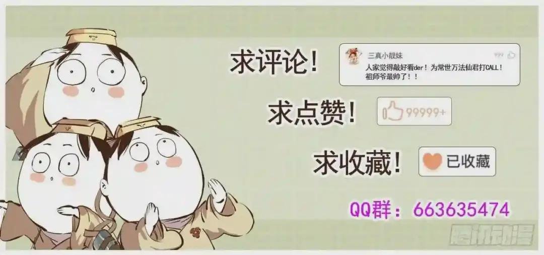 第二十一回 三川忘川 上