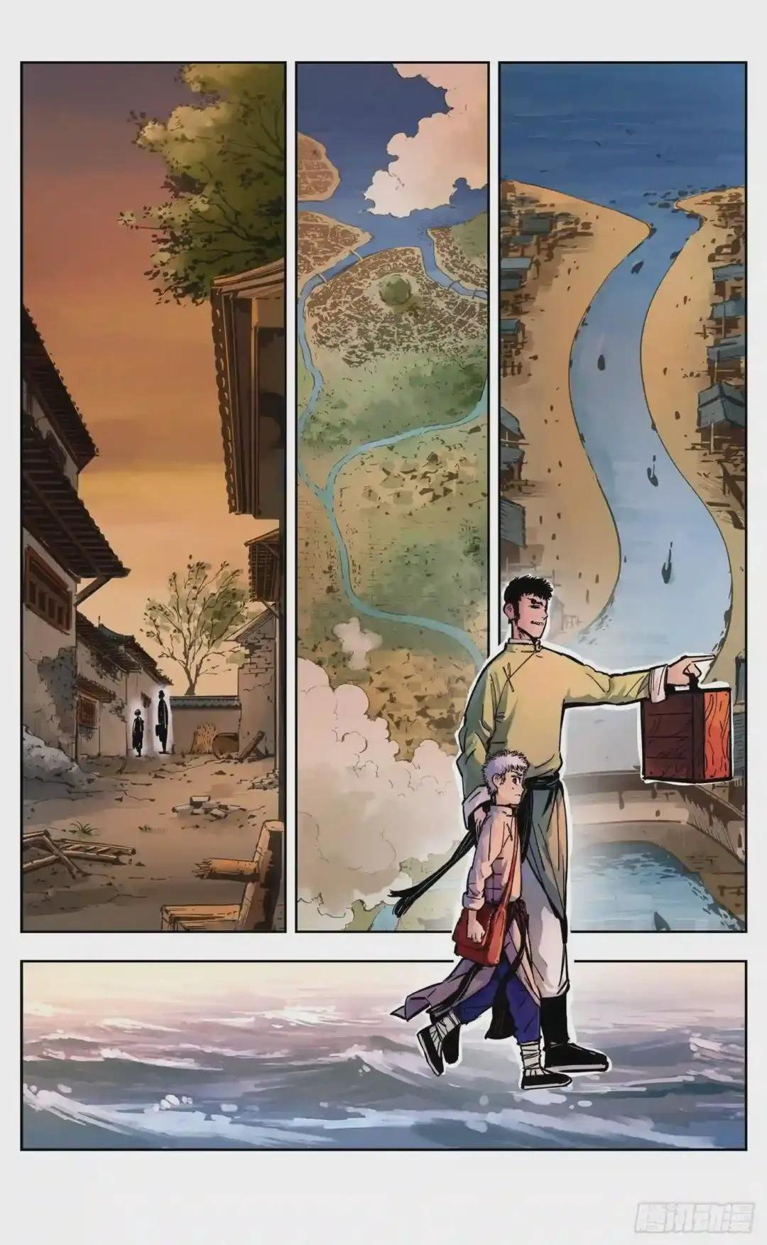 第二十一回 三川忘川 下
